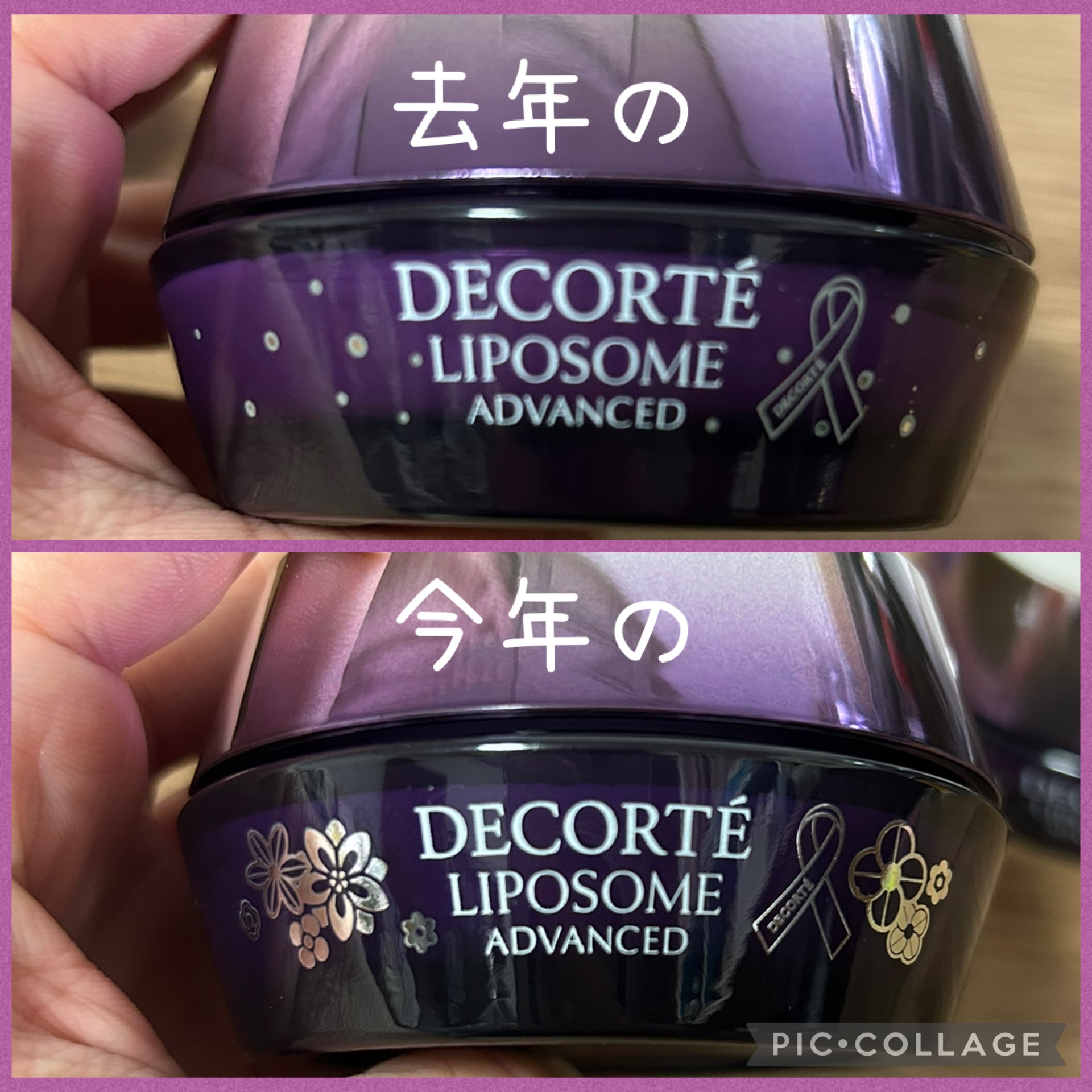 コスメデコルテ リポソーム アドバンスト リペアクリーム パープルリボン セット 2025/DECORTÉ/スキンケアキットを使ったクチコミ（3枚目）