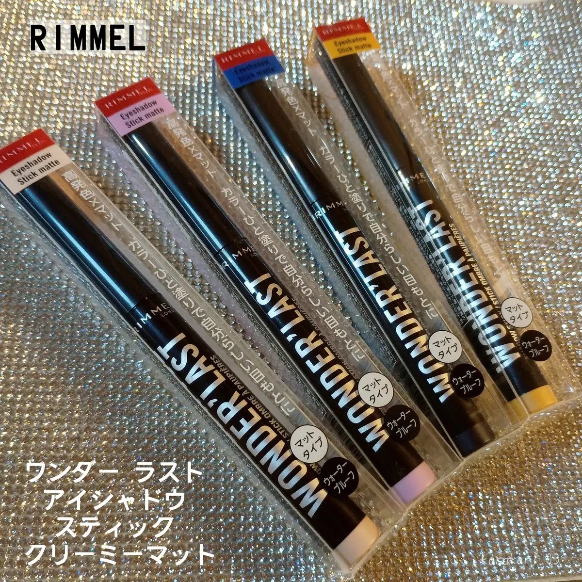 ワンダー ラスト アイシャドウ スティック クリーミーマット/リンメル ロンドン/スティックアイシャドウを使ったクチコミ（1枚目）