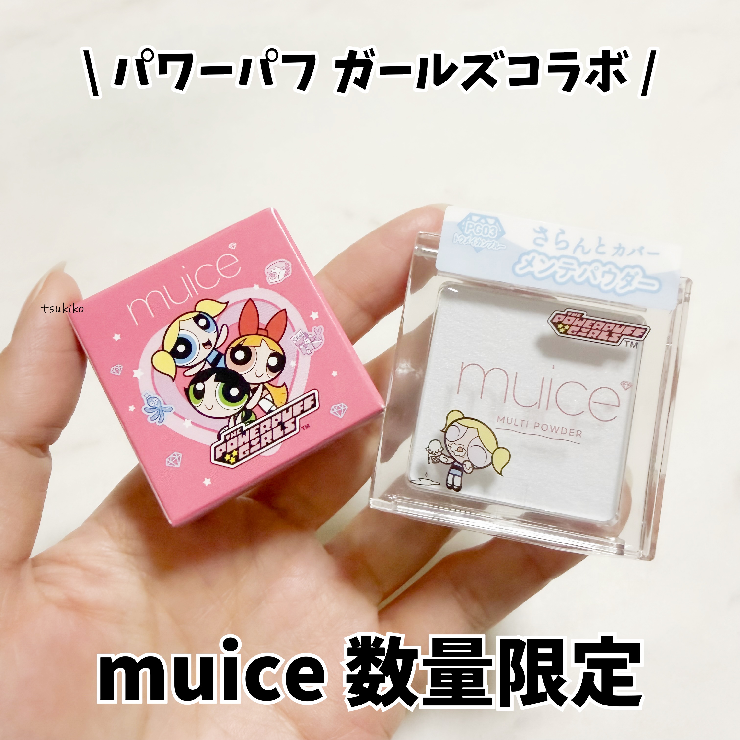 スポットメンテパウダー/muice/プレストパウダーを使ったクチコミ（1枚目）