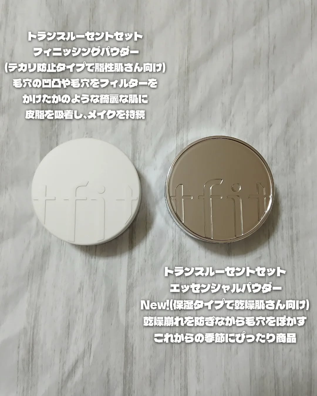 トランスルーセントセットフィニッシングパウダー/TFIT/ルースパウダーを使ったクチコミ(3枚目)
