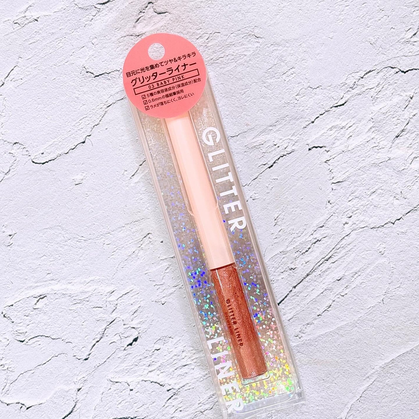 グリッターライナー/Kirei&co./グリッターを使ったクチコミ(1枚目)