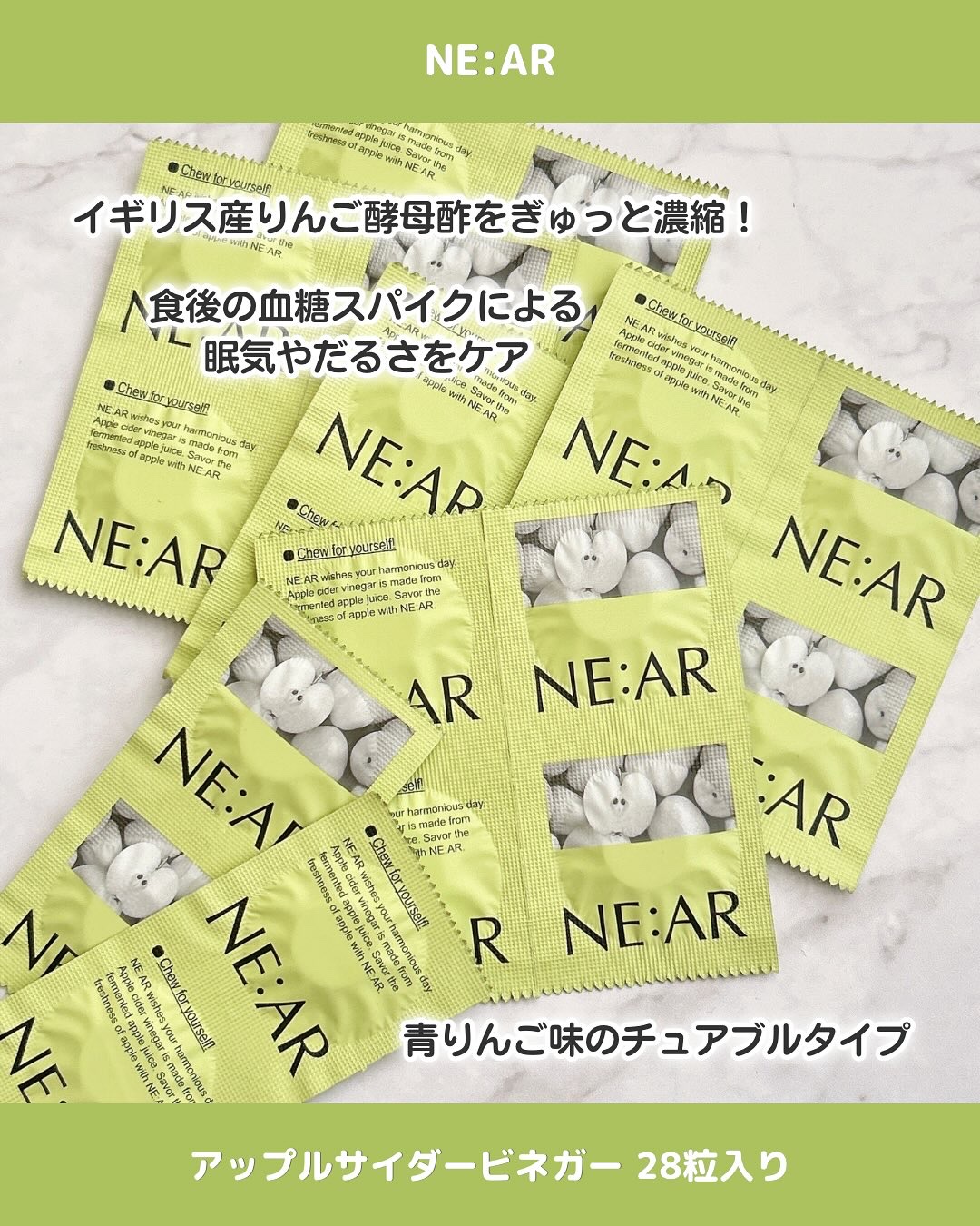 NE:AR APPLECIDERVINEGAR/NE:AR/ボディサプリメントを使ったクチコミ（2枚目）