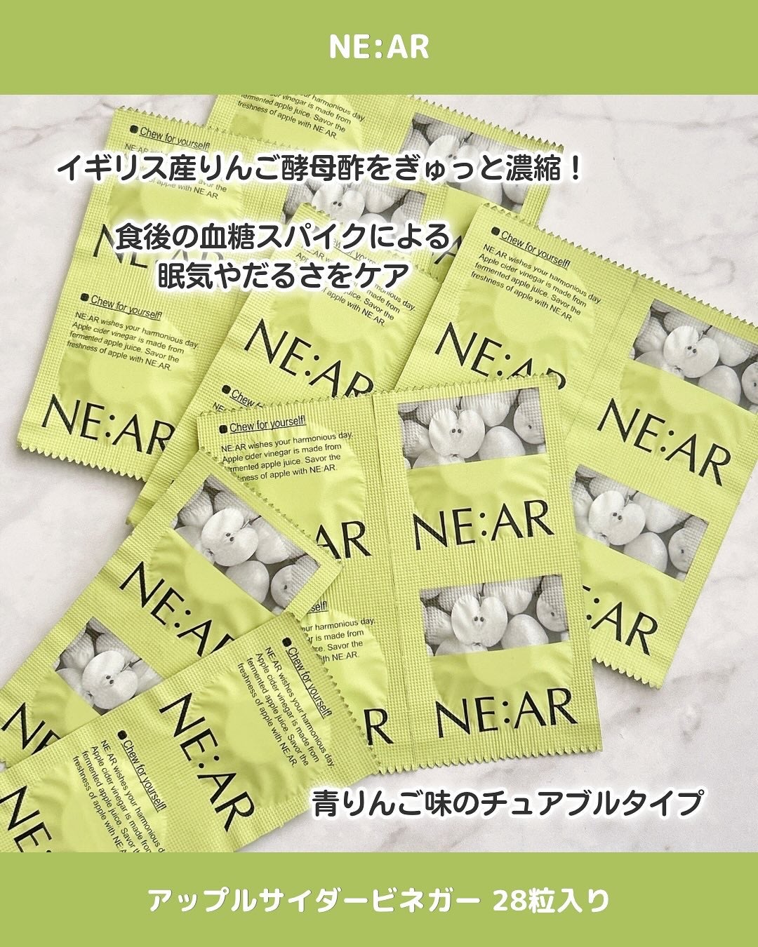 NE:AR APPLECIDERVINEGAR/NE:AR/ボディサプリメントを使ったクチコミ(2枚目)