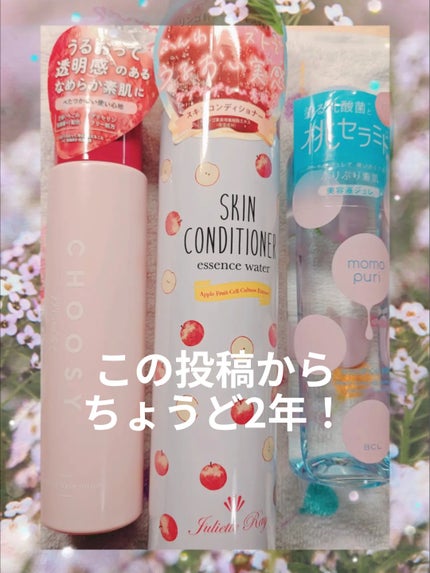 ライティングリキッドアイズ/キャンメイク/リキッドアイシャドウを使ったクチコミ(2枚目)