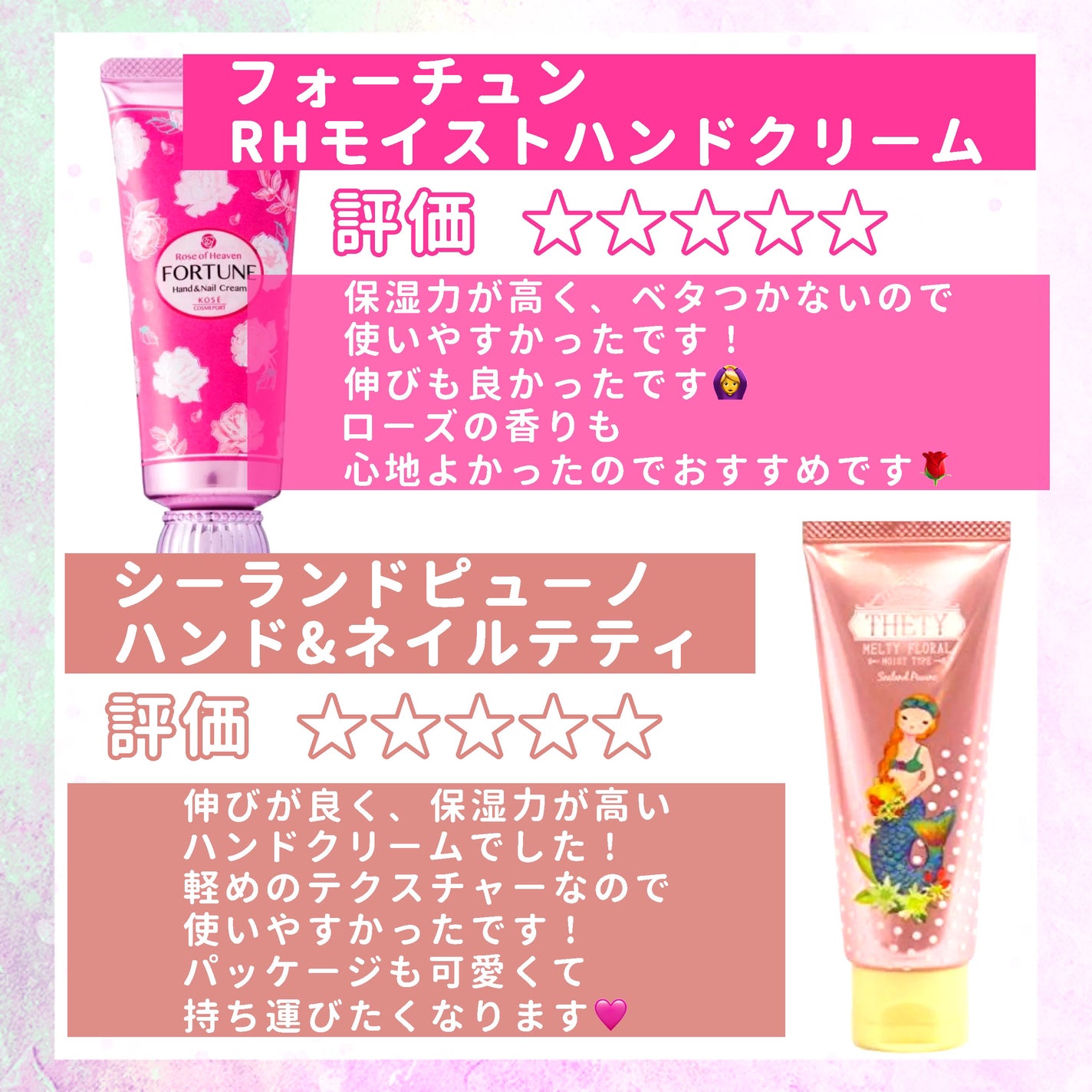 ハンド&ネイル/ヴァセリン/ハンドクリームを使ったクチコミ(2枚目)