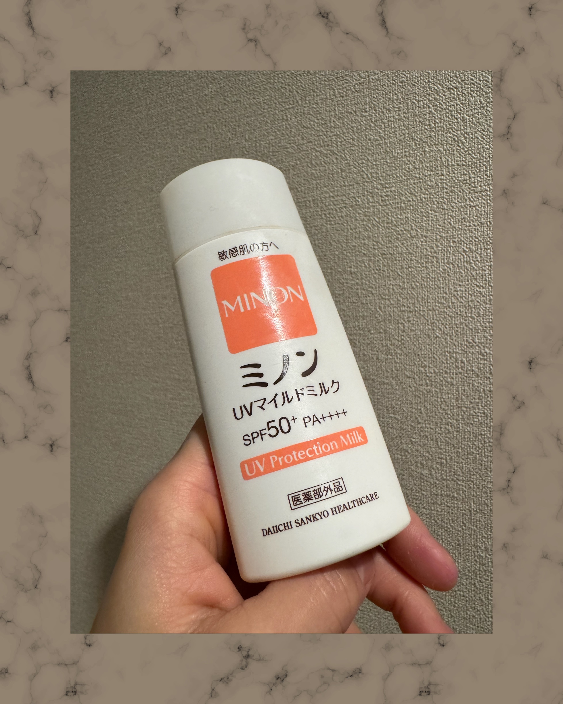 ミノンUVマイルドミルク/ミノン/日焼け止めミルクを使ったクチコミ（1枚目）