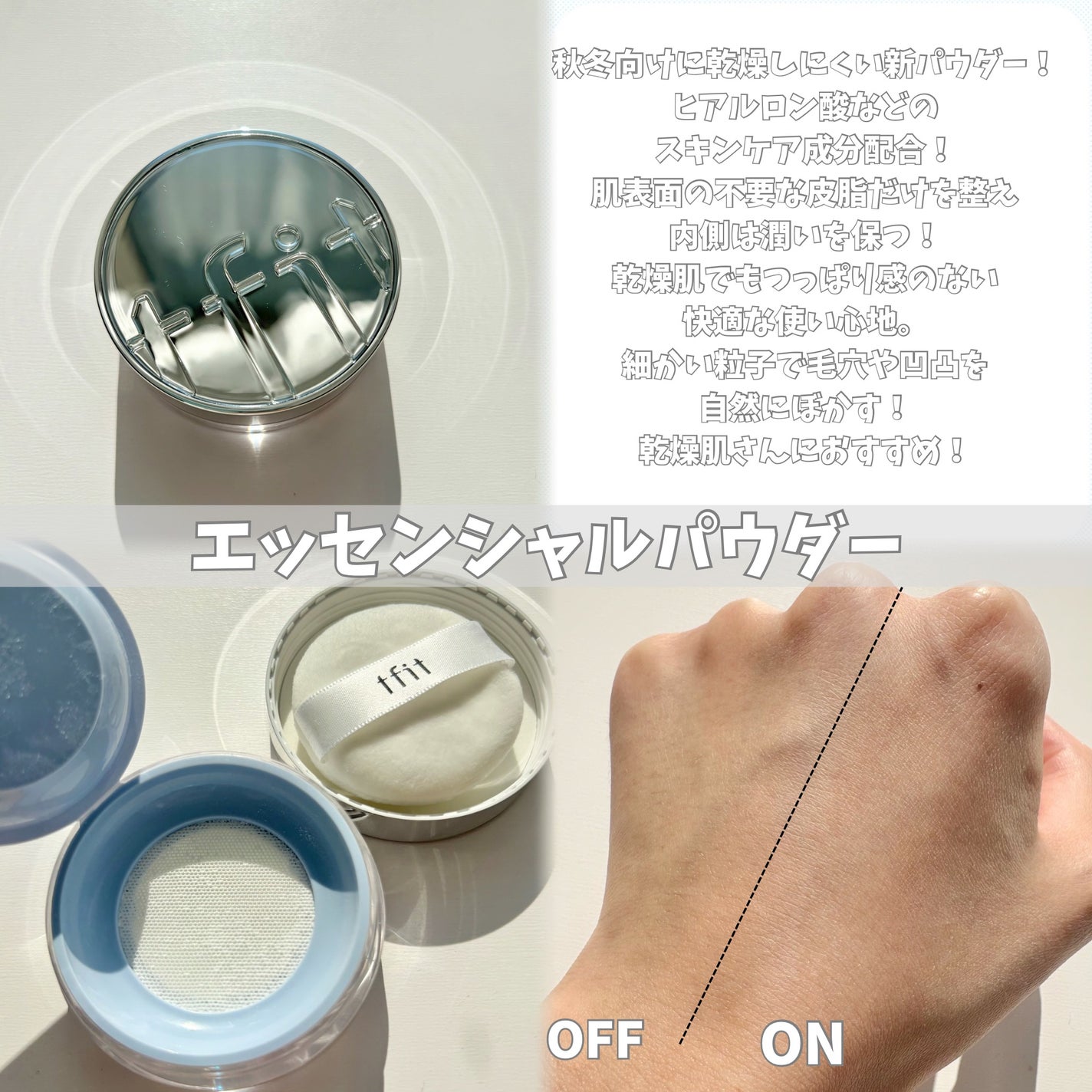 トランスルーセントセットフィニッシングパウダー/TFIT/ルースパウダーを使ったクチコミ(4枚目)