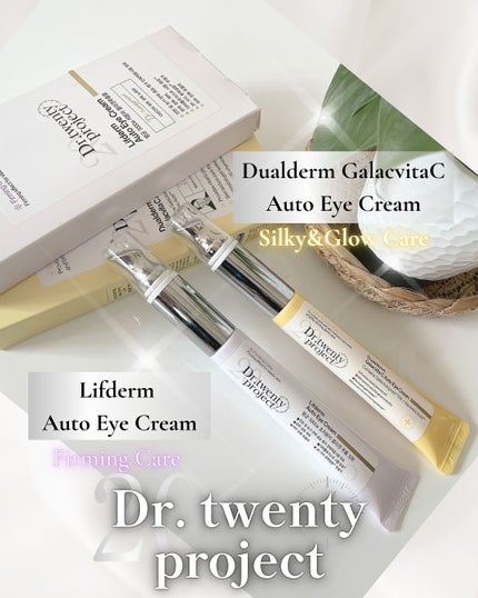 リプダム オートアイクリーム/Dr.Twenty Project/アイケア・アイクリームを使ったクチコミ(1枚目)