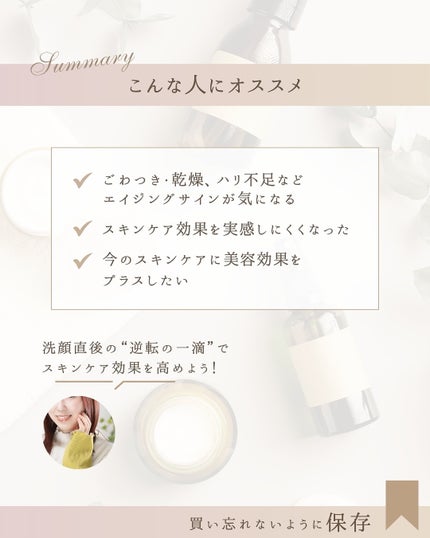 プライマーショット/アテニア/美容液を使ったクチコミ(8枚目)