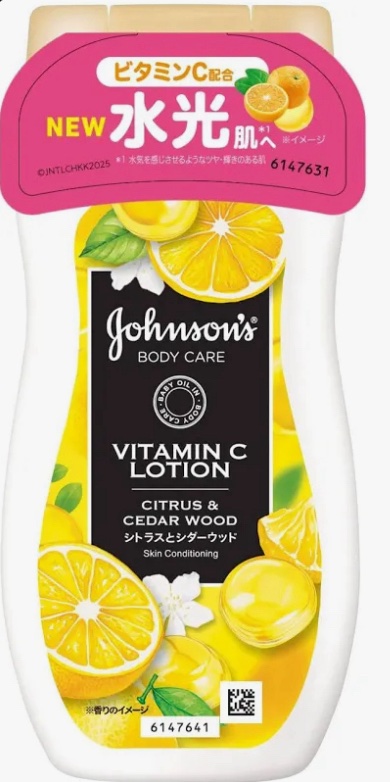 VC アロマミルク 200mL/ジョンソンボディケア/ボディミルクを使ったクチコミ（2枚目）