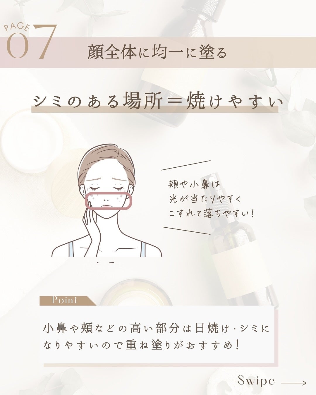 ゆん|元化粧品研究|ノーファンデ肌 on LIPS 「@yun.skincare_👈スキンケアで人生変えよう実はやっ..」(9枚目)