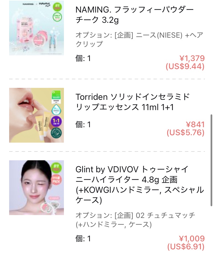 Too Shiny Highlighter/Glint/パウダーハイライトを使ったクチコミ（3枚目）