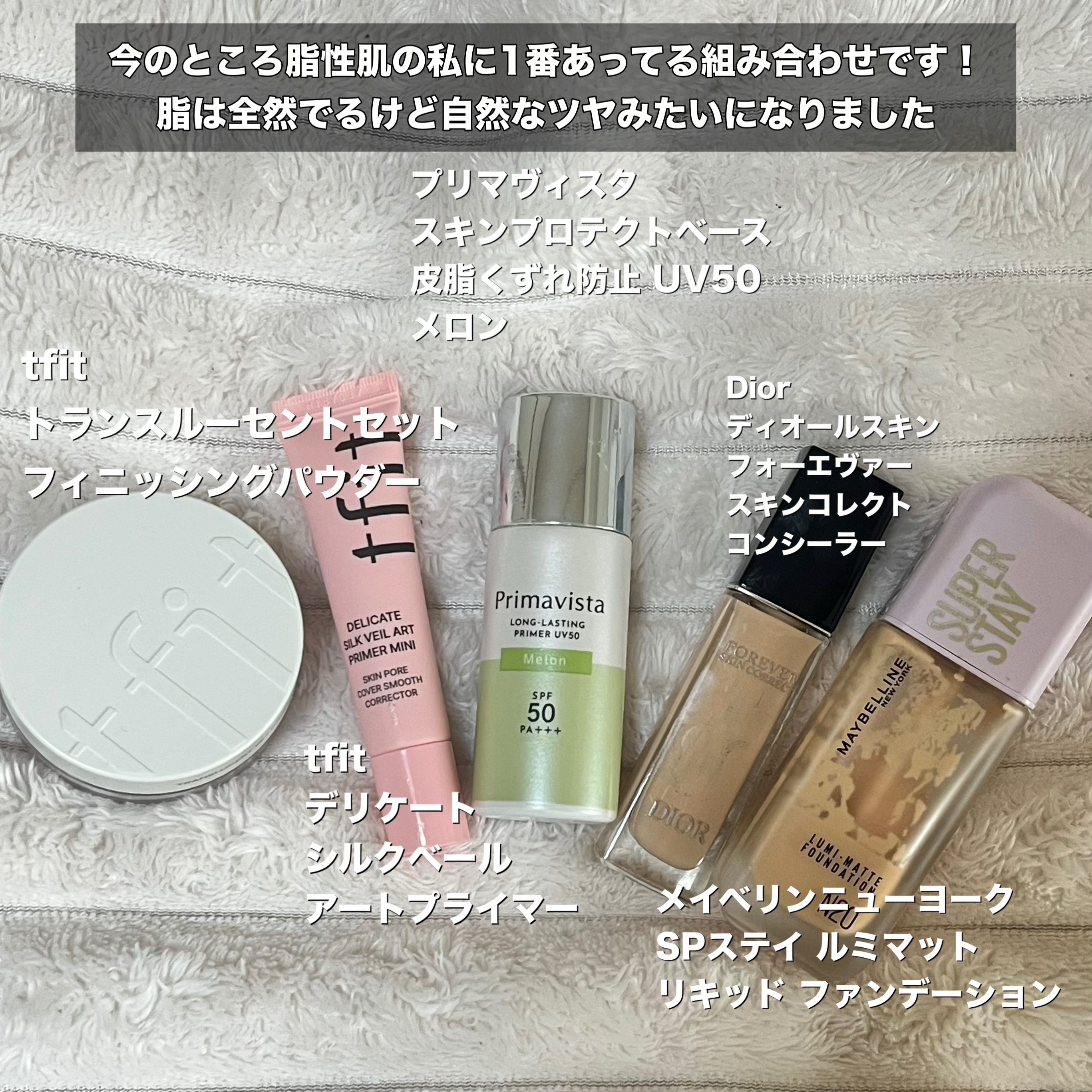 ディオールスキン フォーエヴァー スキン コレクト コンシーラー/Dior/リキッドコンシーラーを使ったクチコミ（2枚目）