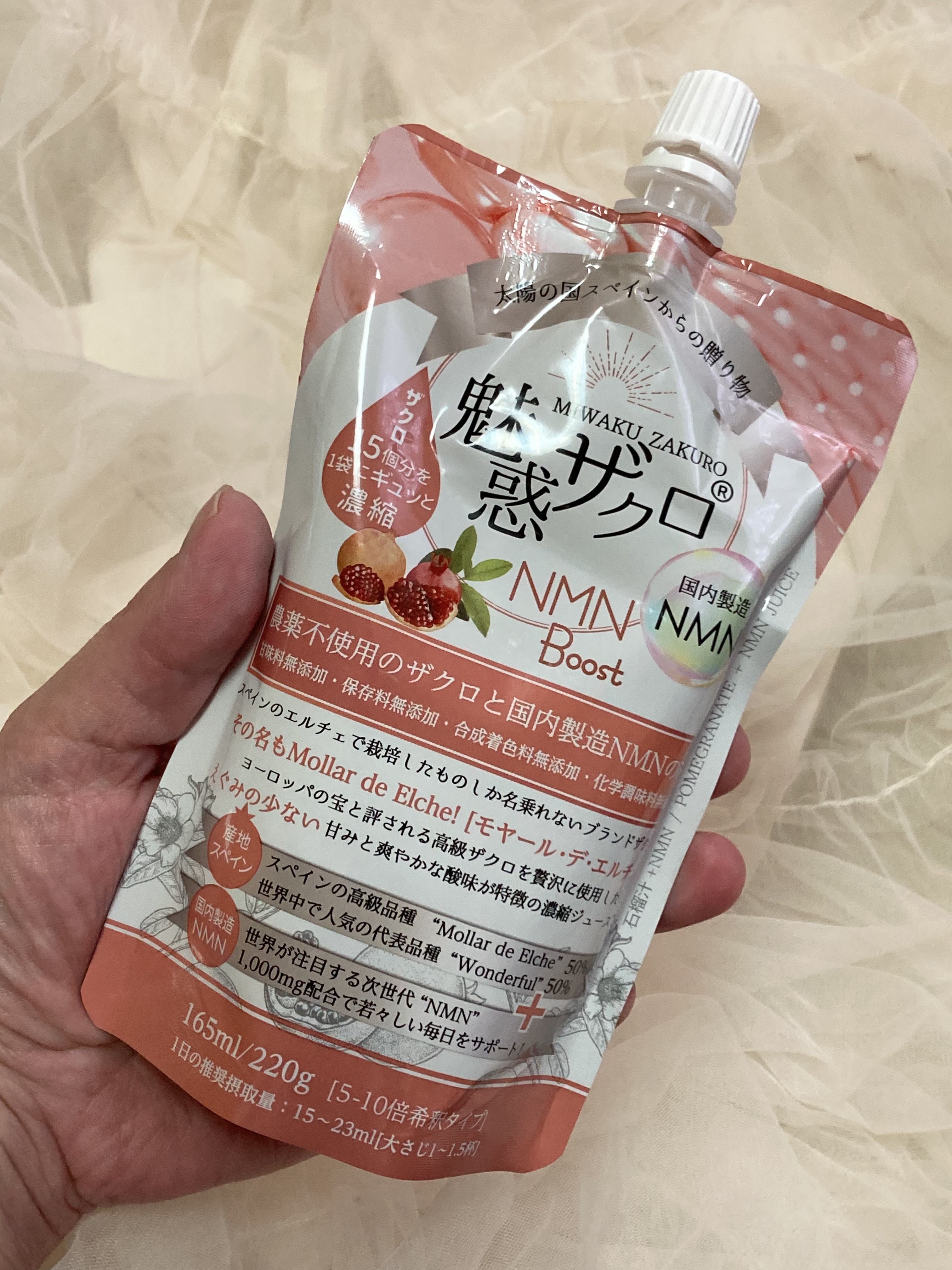 魅惑ザクロ/魅惑ザクロ/美容ドリンクを使ったクチコミ（3枚目）