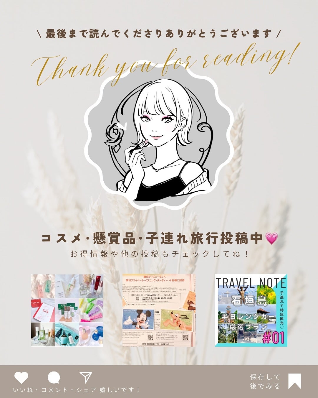 セミキュアジェルネイル(ハンド)/ohora/ネイルシールを使ったクチコミ(6枚目)