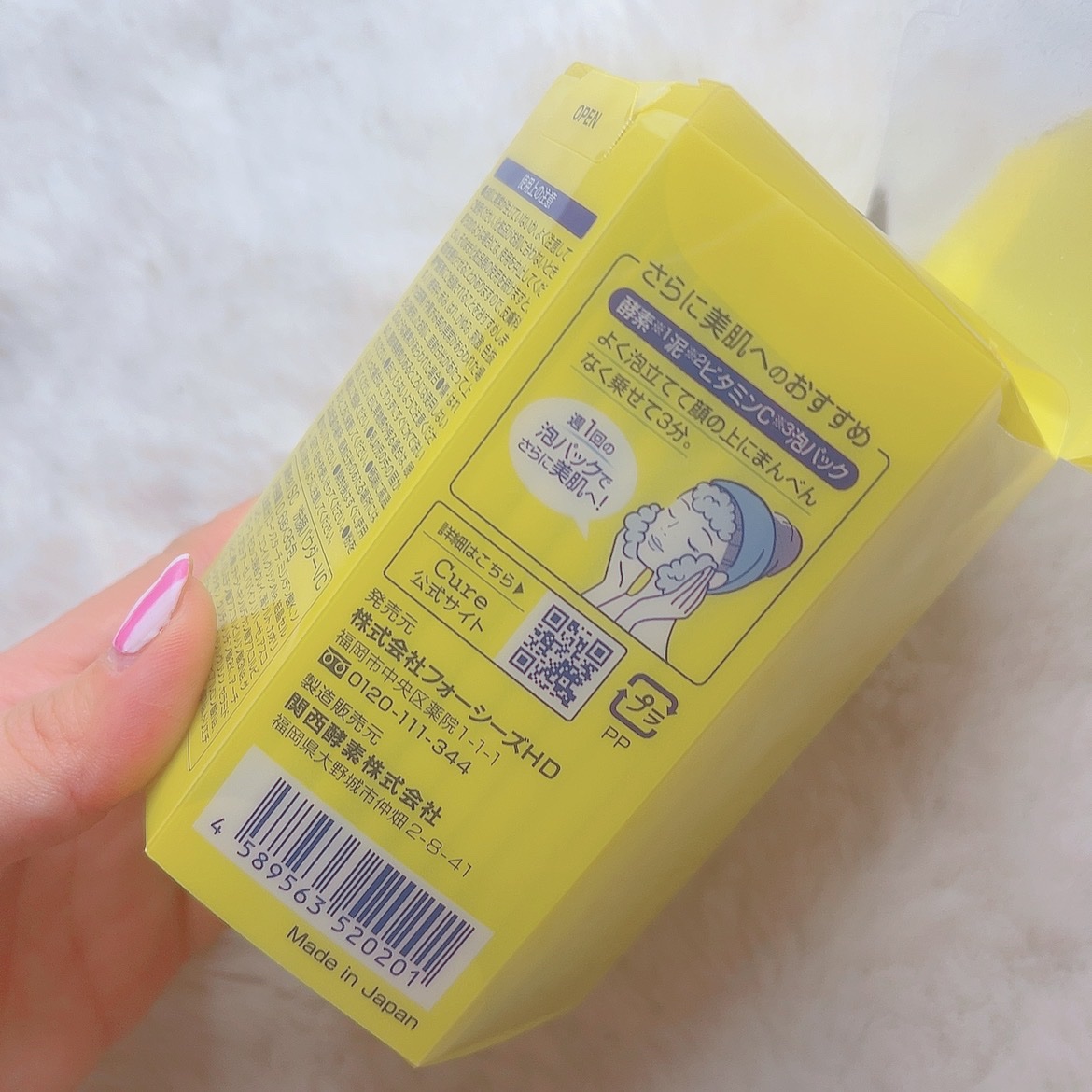 を使ったクチコミ（2枚目）