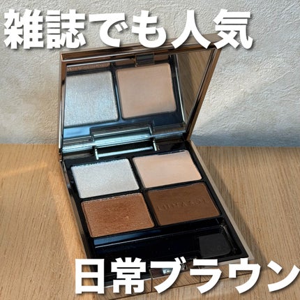 ルナソル アイカラーレーションN/LUNASOL/アイシャドウパレットを使ったクチコミ(1枚目)