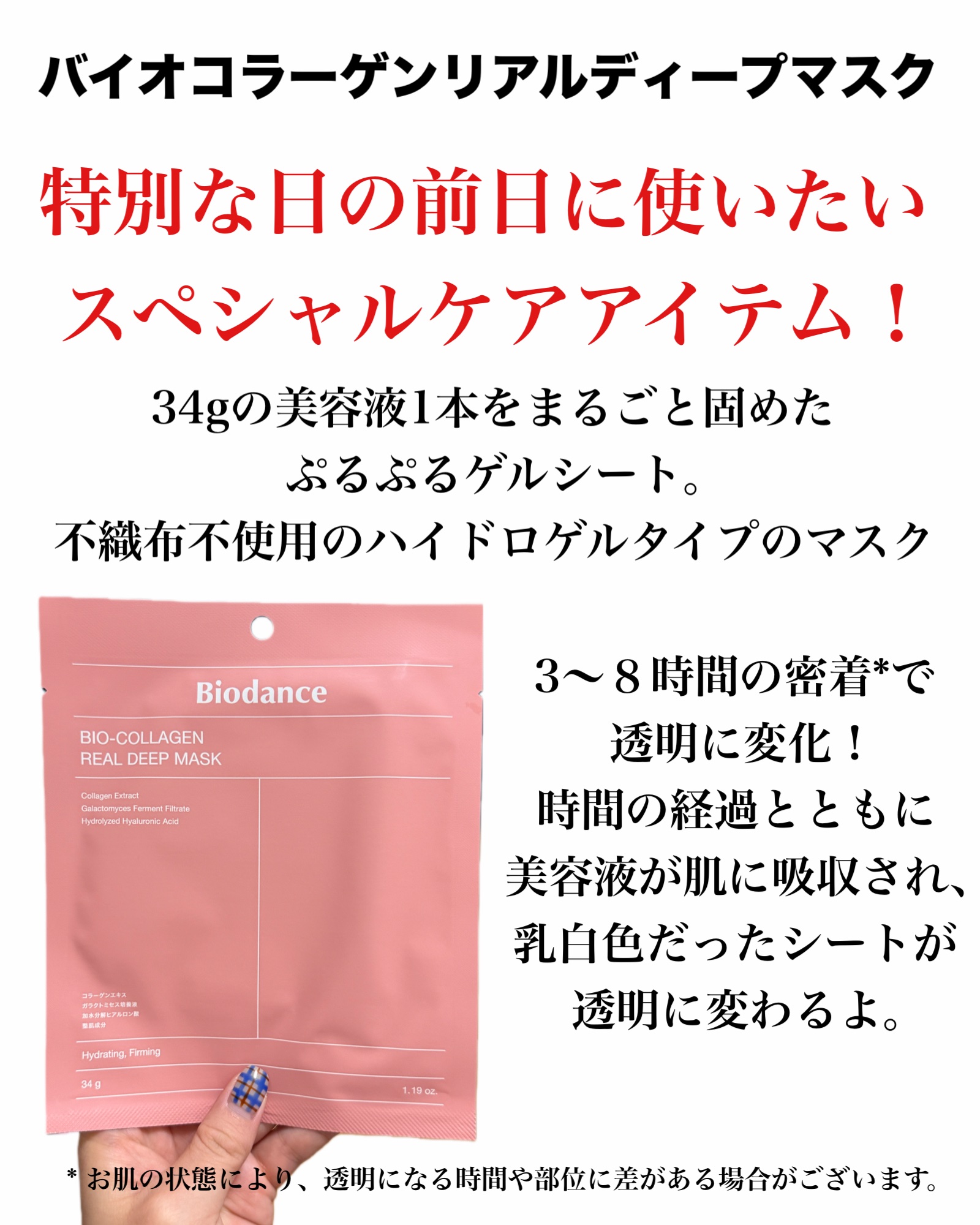 を使ったクチコミ（2枚目）