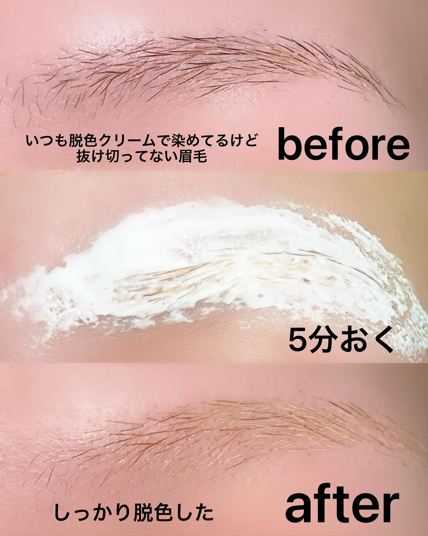 イージーブロウトーンチェンジャー/COSNORI/その他アイブロウを使ったクチコミ(4枚目)