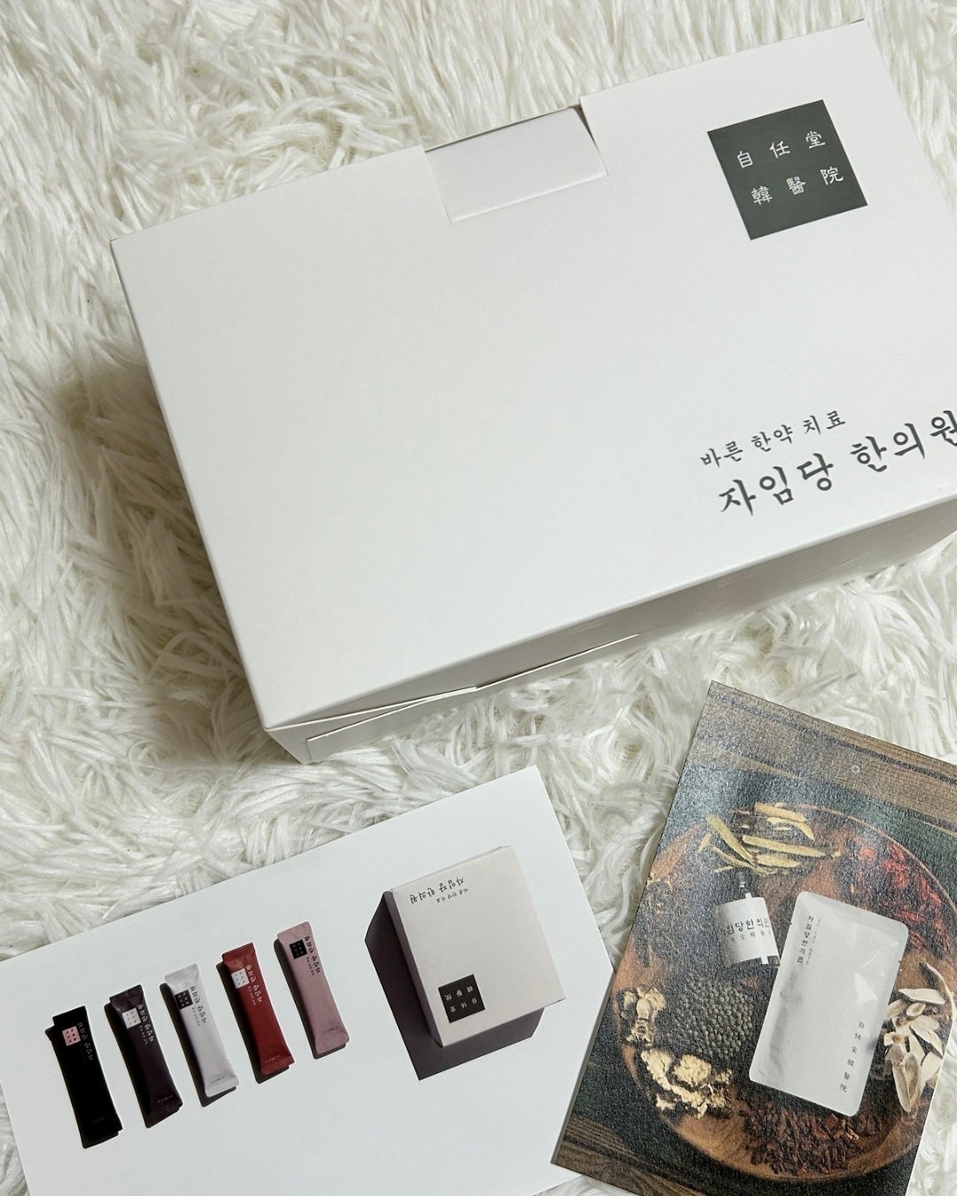 みきてぃ♡フォロバ100 on LIPS 「🌿PR@jaimdangjp🌿毎日のリズムをすっきり整えたいと..」(4枚目)