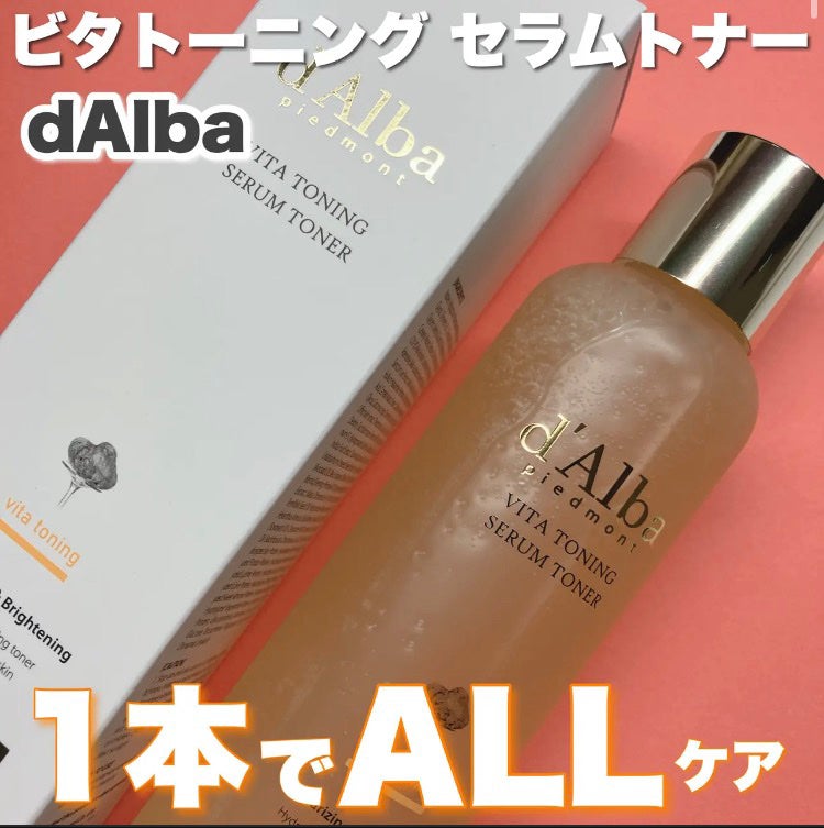 ビタトーニングセラムトナー/ダルバ/化粧水を使ったクチコミ(1枚目)