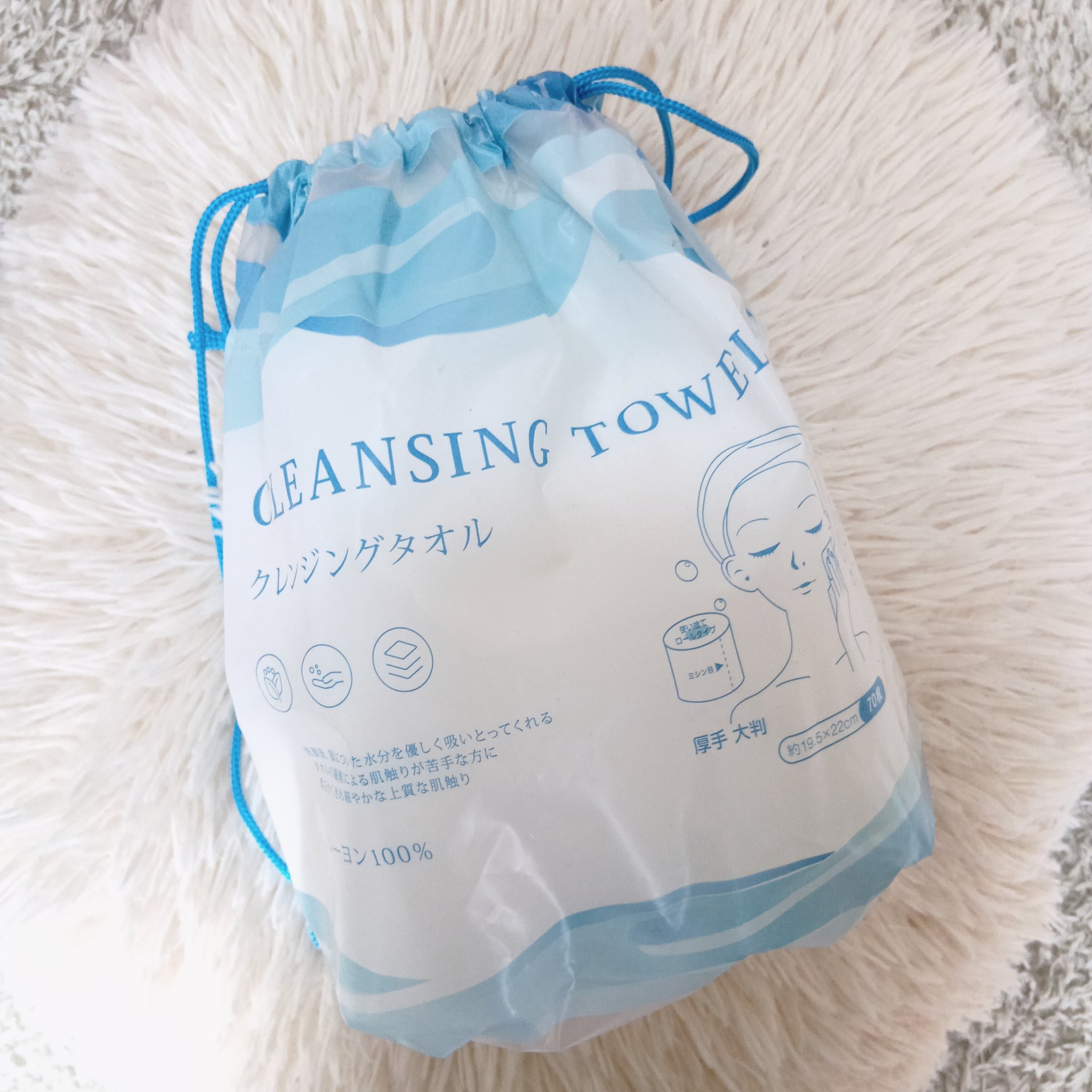 クレンジングタオル（ロールタイプ）/ヒロ・コーポレーション/クレンジングタオルを使ったクチコミ（1枚目）