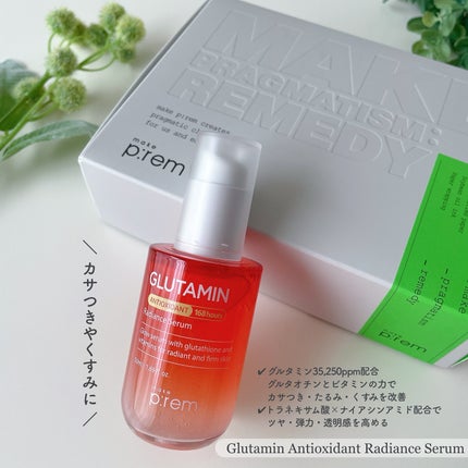 インテカ スージングクリーム/make prem/フェイスクリームを使ったクチコミ(5枚目)