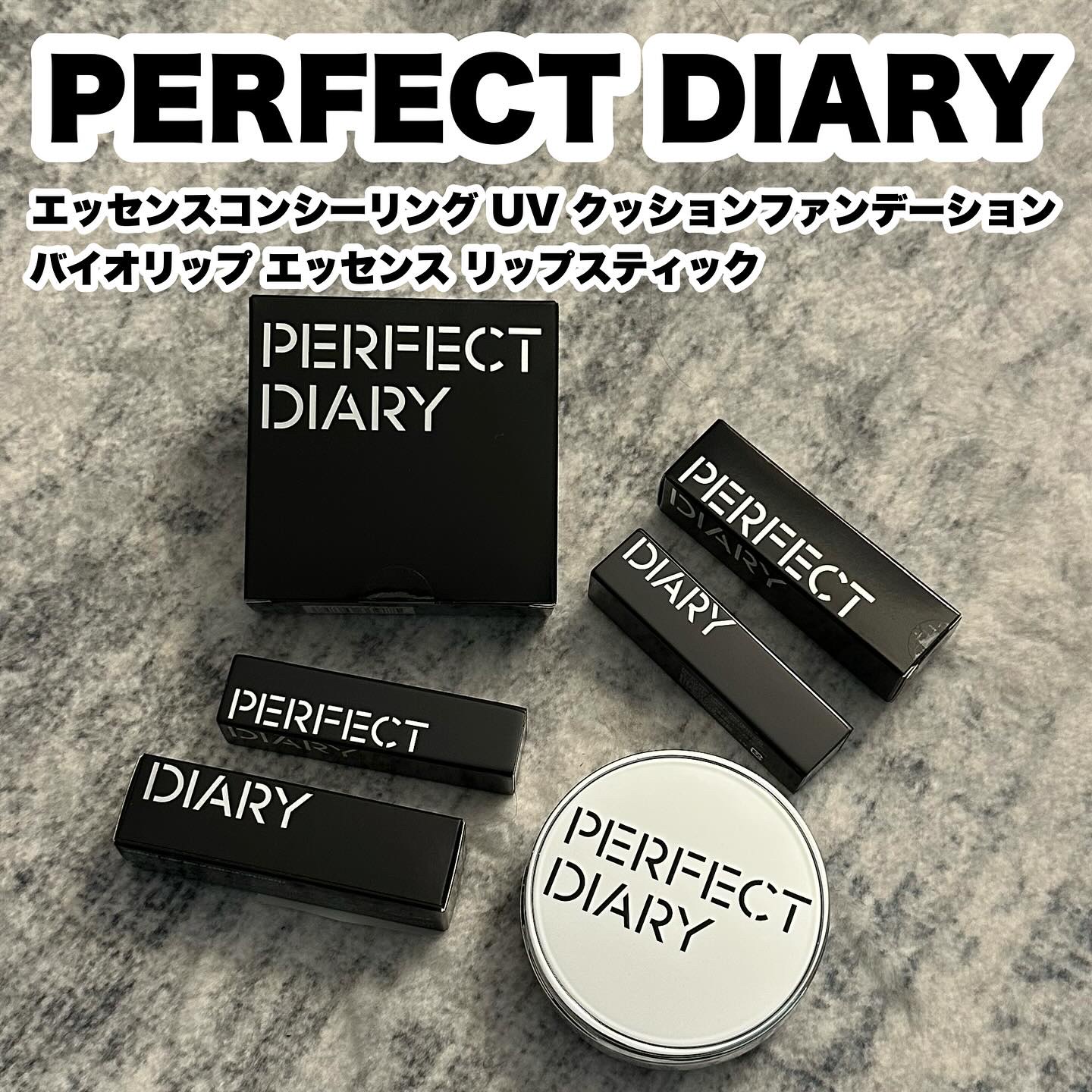 エッセンスコンシーリング UV クッションファンデーション/PERFECT DIARY/クッションファンデーションを使ったクチコミ（1枚目）