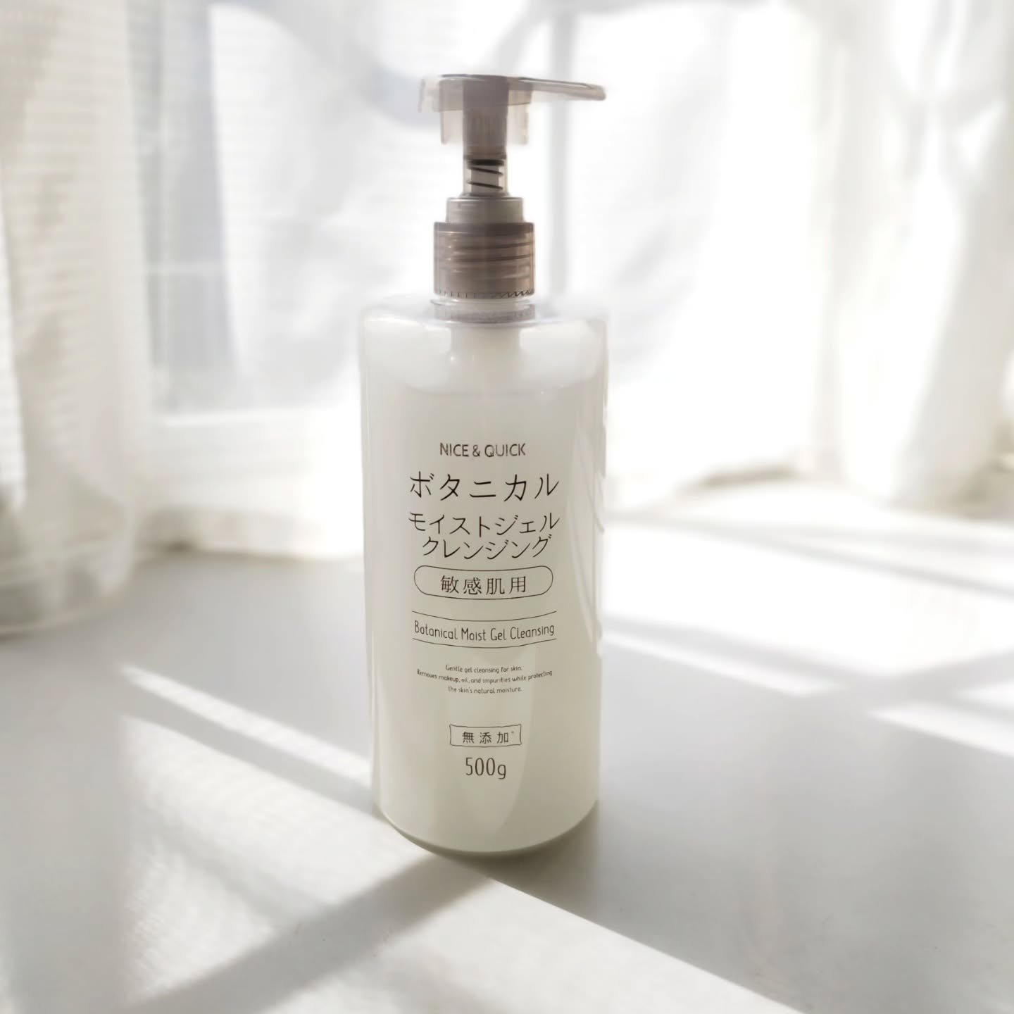 ボタニカルモイストジェルクレンジング/NICE ＆ QUICK/クレンジングジェルを使ったクチコミ（1枚目）