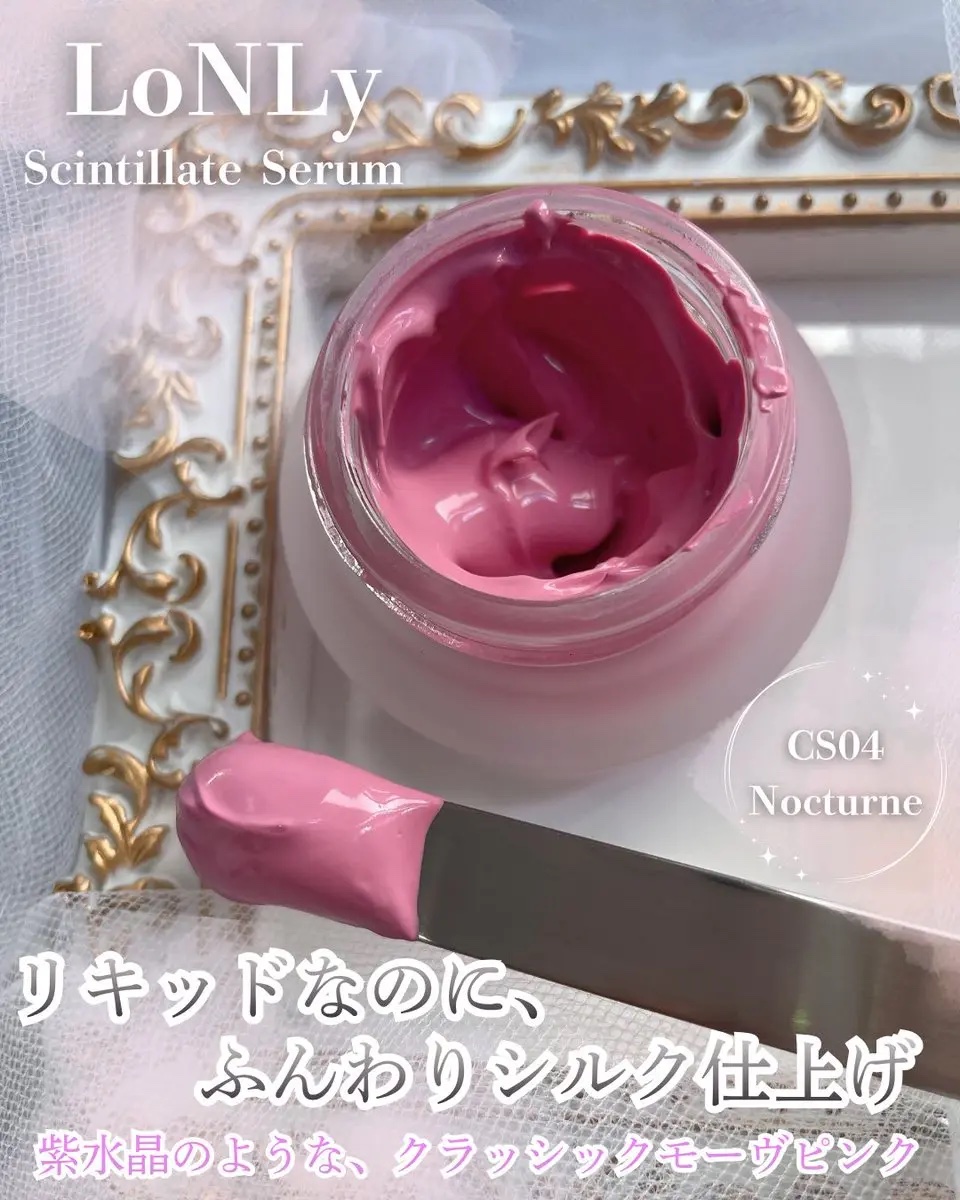 LoNLy シンティランテカラーセラム CS04 Nocturne/LoNLy /リキッドチークを使ったクチコミ（3枚目）