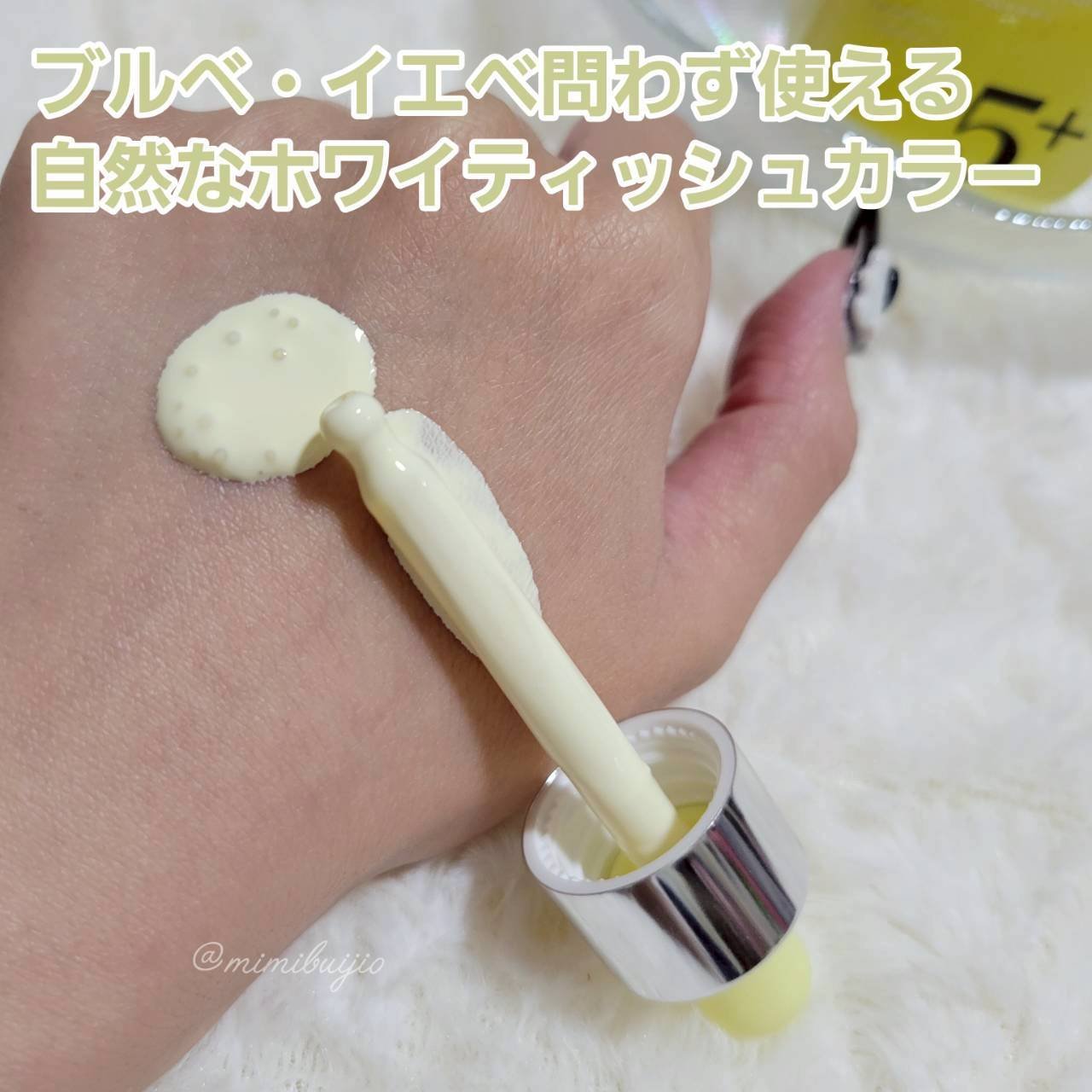 を使ったクチコミ（2枚目）