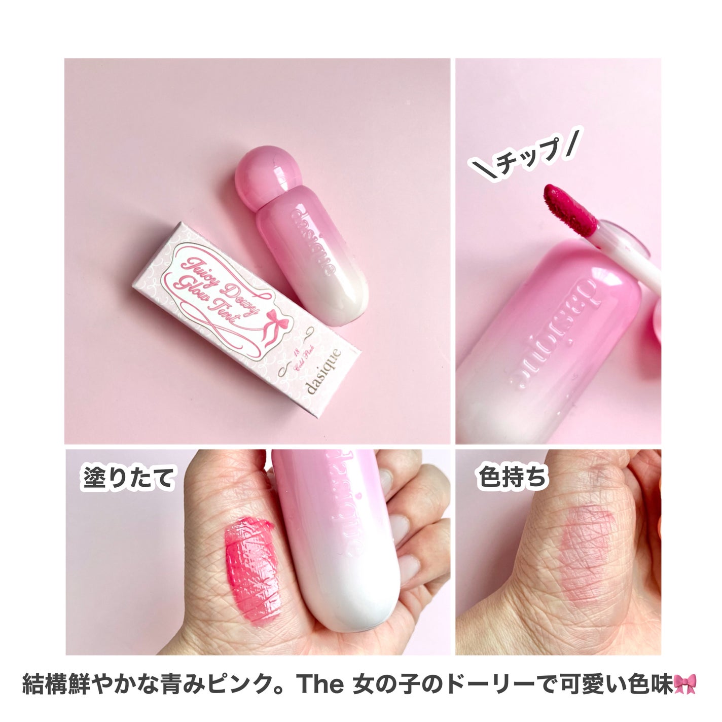 シャドウパレット/dasique/アイシャドウパレットを使ったクチコミ(6枚目)