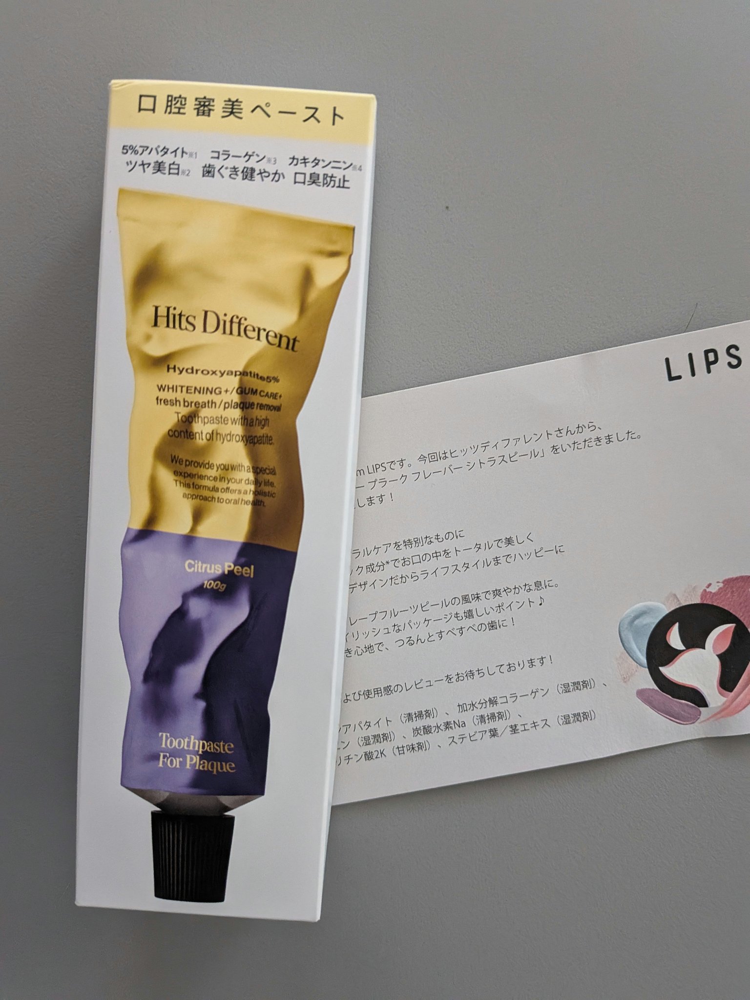 ヒッツディファレント　トゥースペースト　フォー　プラーク/Hits Different/歯磨き粉を使ったクチコミ（1枚目）