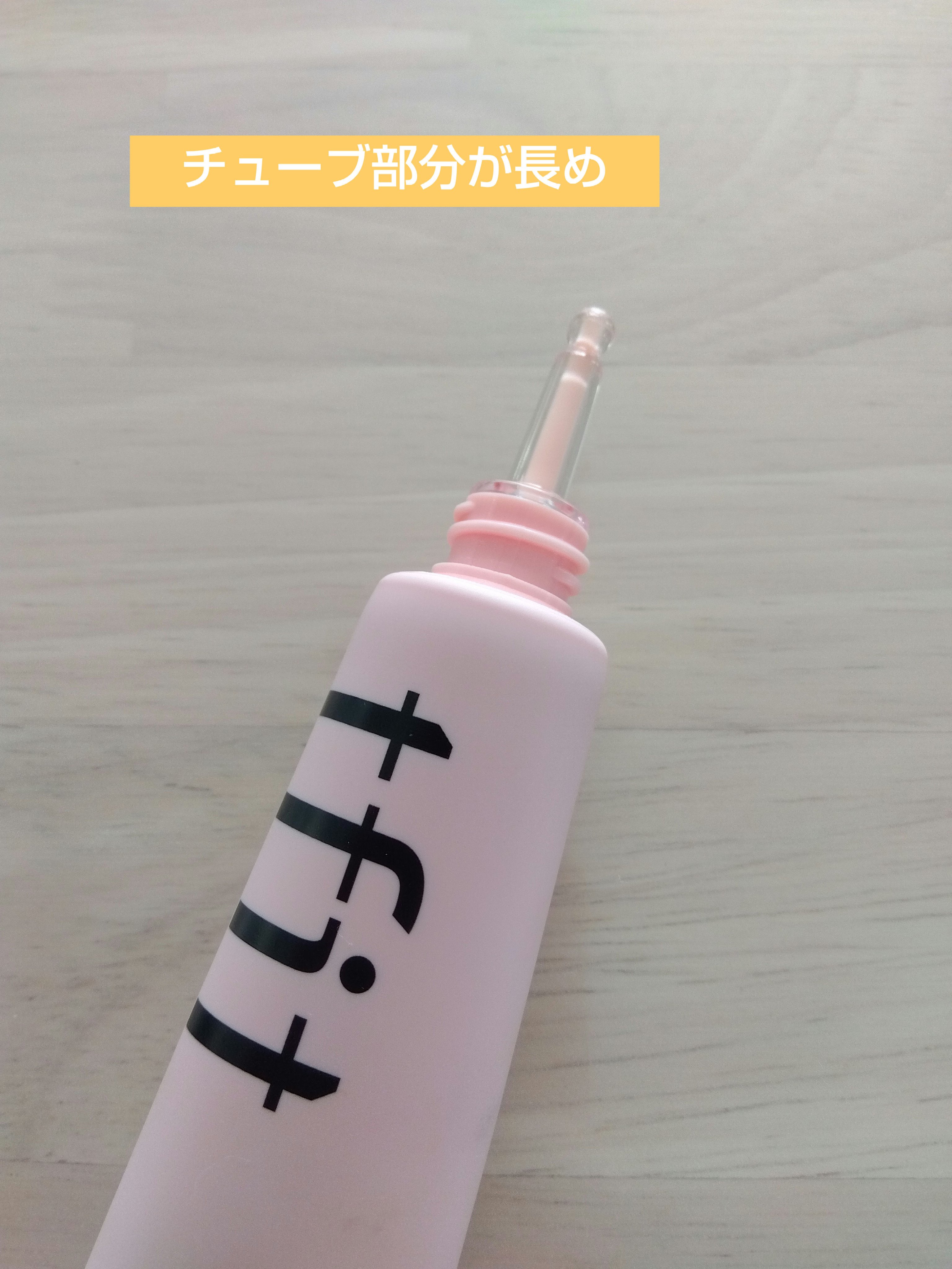 デリケートシルクベールアートプライマー/TFIT/化粧下地を使ったクチコミ（3枚目）