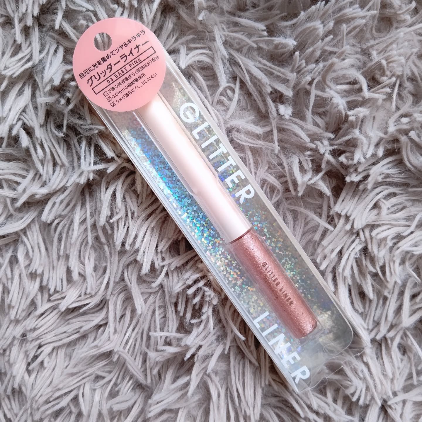 グリッターライナー/Kirei&co./グリッターを使ったクチコミ（3枚目）