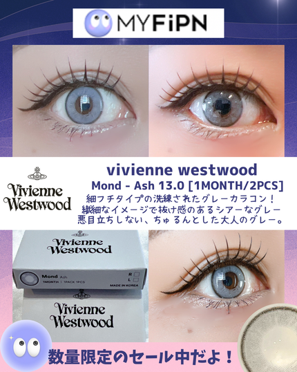 MyFiPN 1month/myfipn/1ヶ月(1MONTH)カラコンを使ったクチコミ(3枚目)