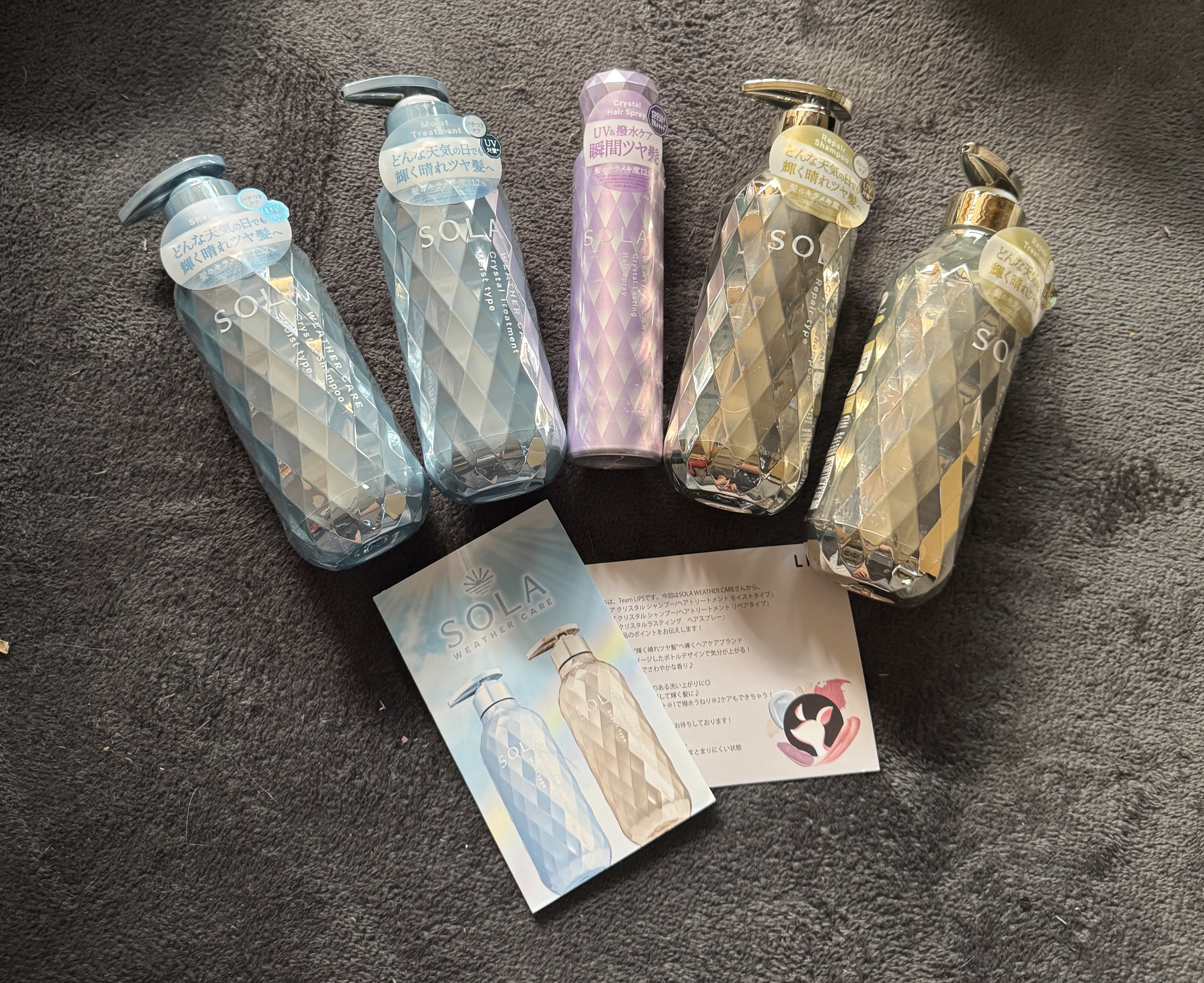 ソラ ウェザーケア クリスタル シャンプー/ヘアトリートメント リペアタイプ/SOLA WEATHER CARE/市販シャンプーを使ったクチコミ（1枚目）