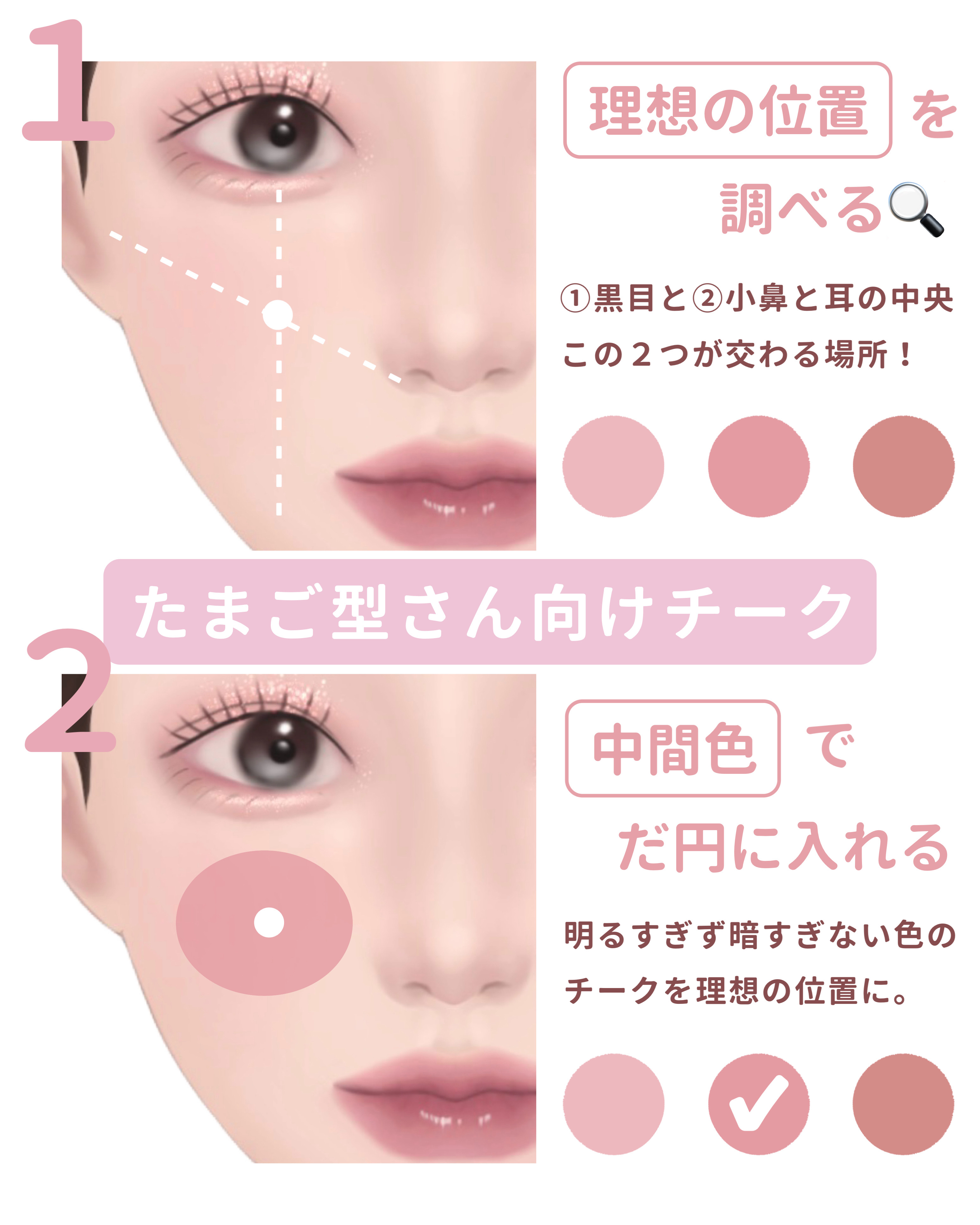 チーク ポップ/CLINIQUE/パウダーチークを使ったクチコミ（3枚目）