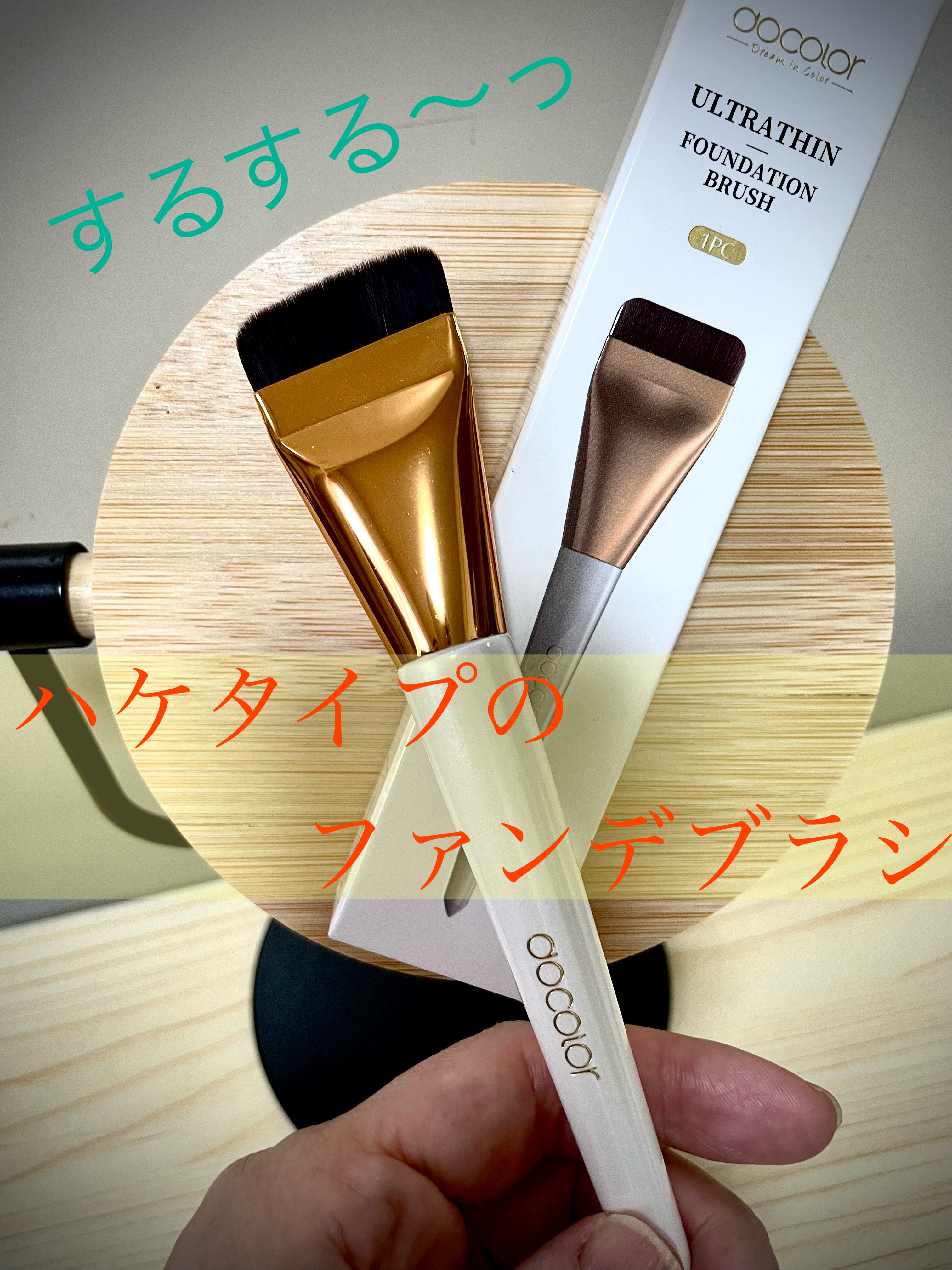 を使ったクチコミ（1枚目）