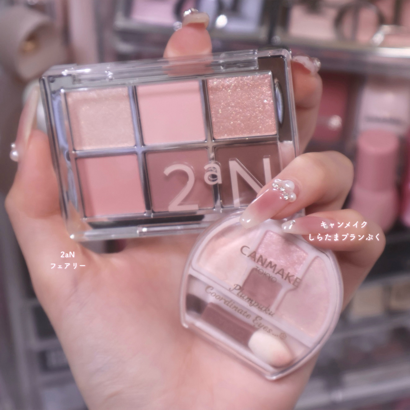 ベターミーアイパレット/2aN/マルチパレットを使ったクチコミ（2枚目）