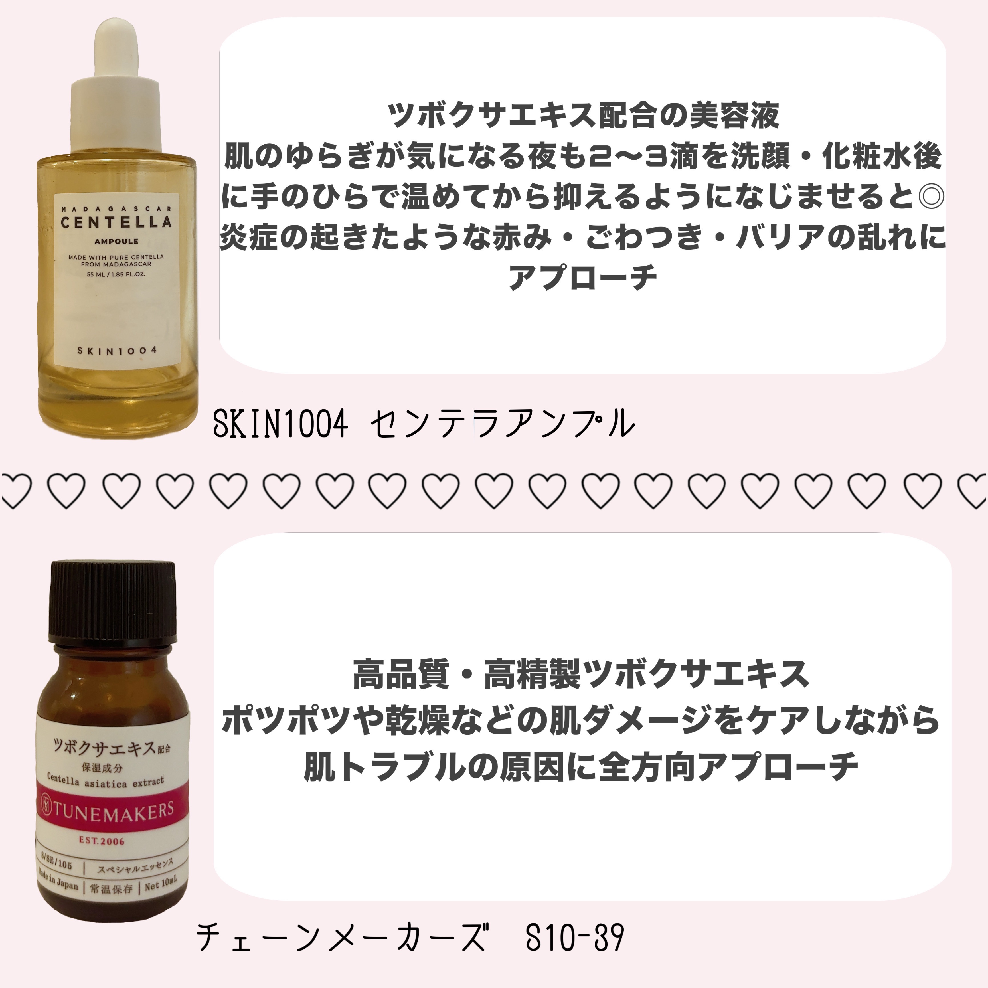 イグニス イオ スムースアップ ピューレ/IGNIS/美容液を使ったクチコミ（2枚目）