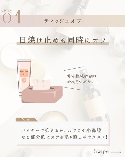 ゆん|元化粧品研究|ノーファンデ肌 on LIPS 「@yun.skincare_👈スキンケアで人生変えよう実はやっ..」(3枚目)