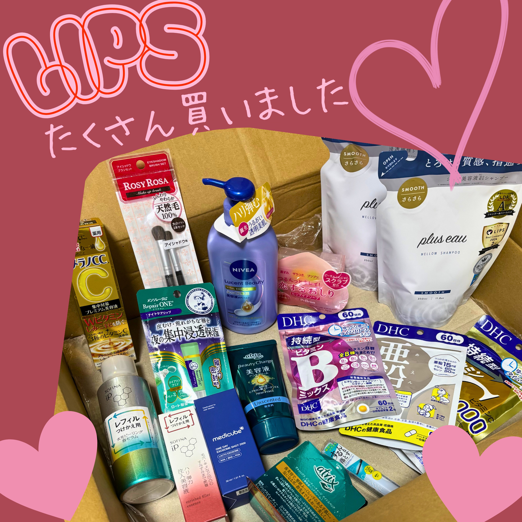 恋するおしり ヒップケアソープ/ペリカン石鹸/バスト・ヒップケアを使ったクチコミ（1枚目）