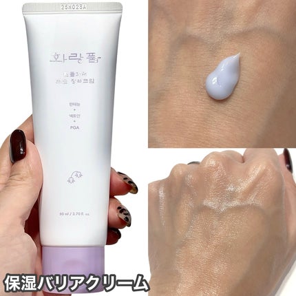 クレンジングバーム/hwarang’ /クレンジングバームを使ったクチコミ(4枚目)