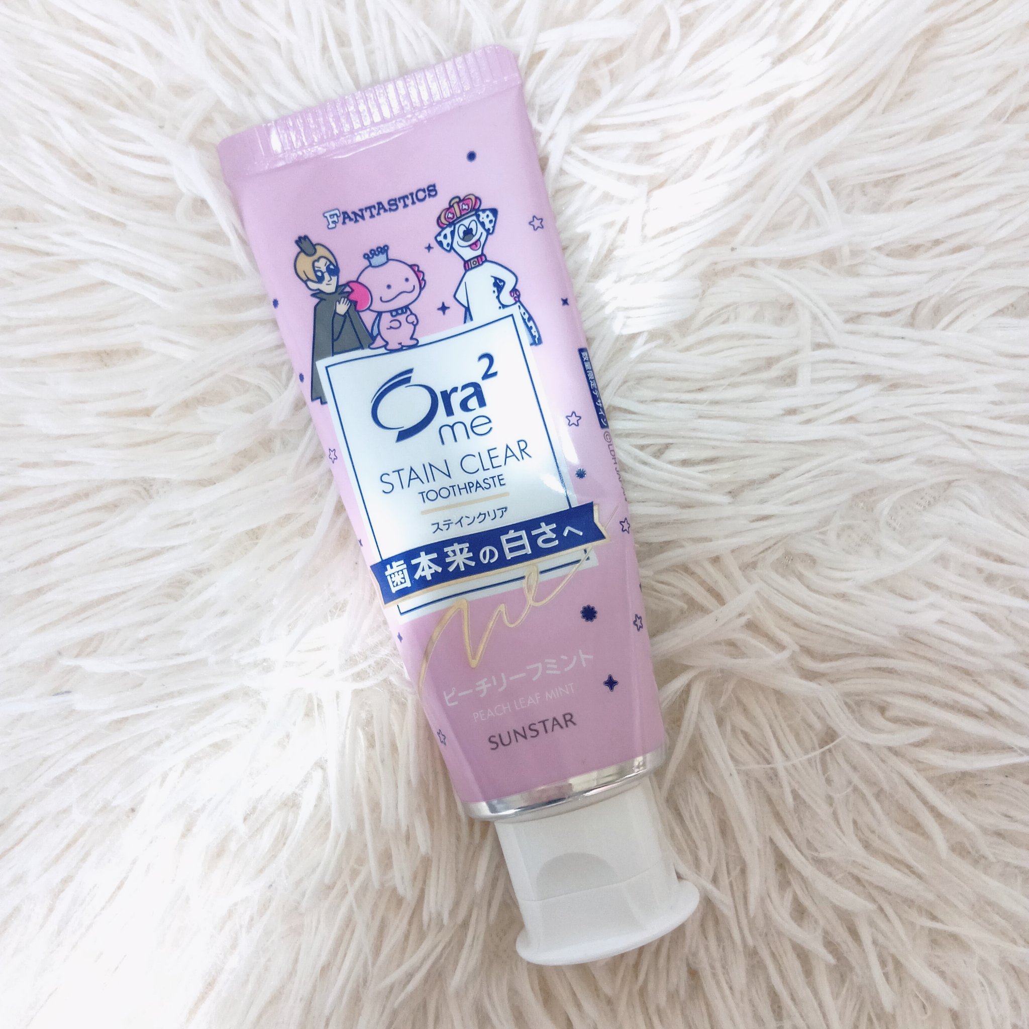 オーラツーミー ステインクリア ペースト/オーラツー/歯磨き粉を使ったクチコミ（1枚目）