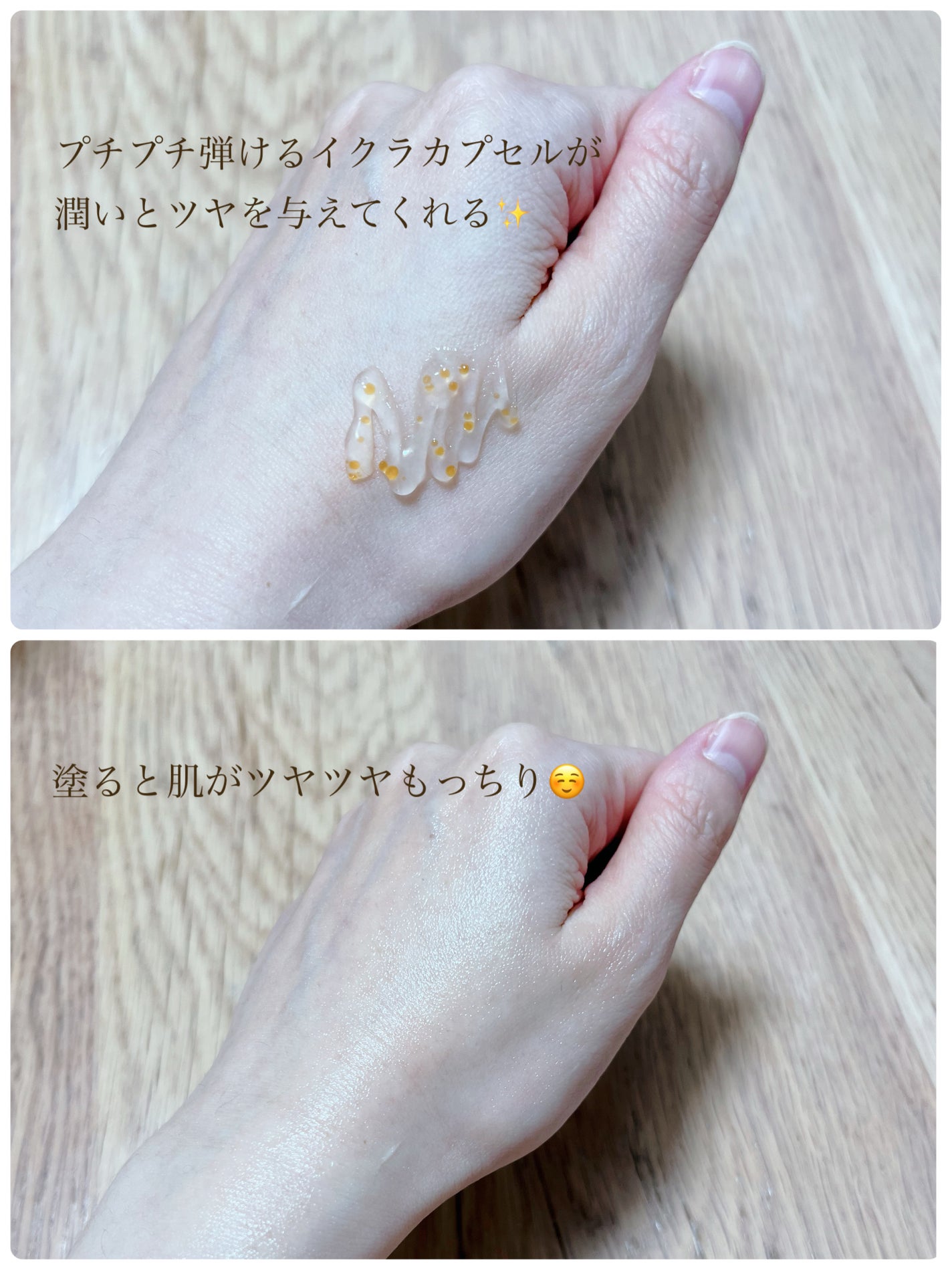 PDRNキューブクリーム/DPPR/フェイスクリームを使ったクチコミ(2枚目)