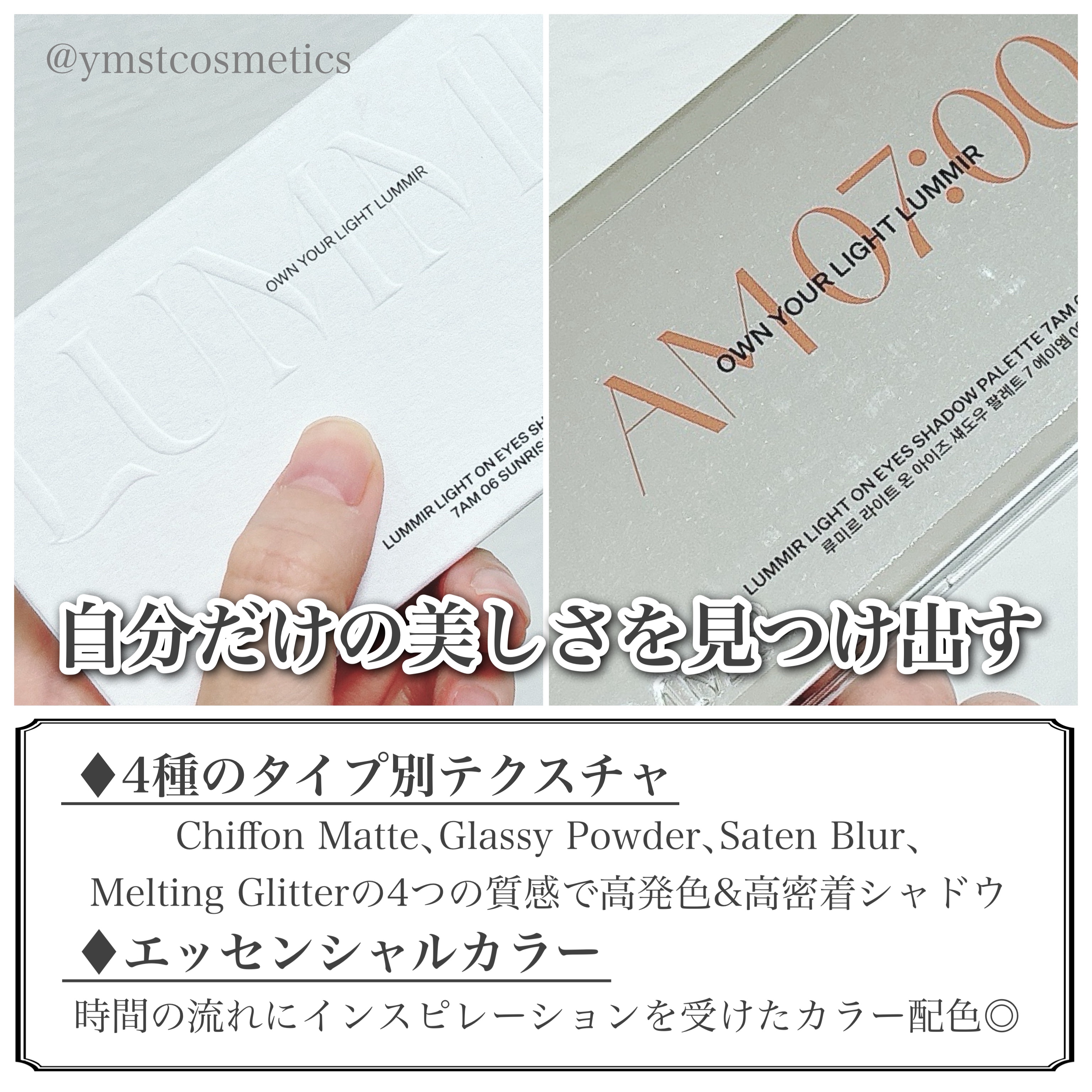 ライトオンアイズシャドウパレット/ルミル/アイシャドウパレットを使ったクチコミ（3枚目）