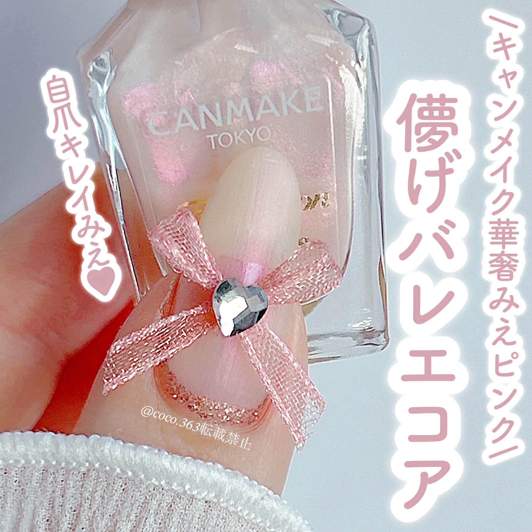 マットトップコート/ちふれ/ネイルトップコートを使ったクチコミ（1枚目）