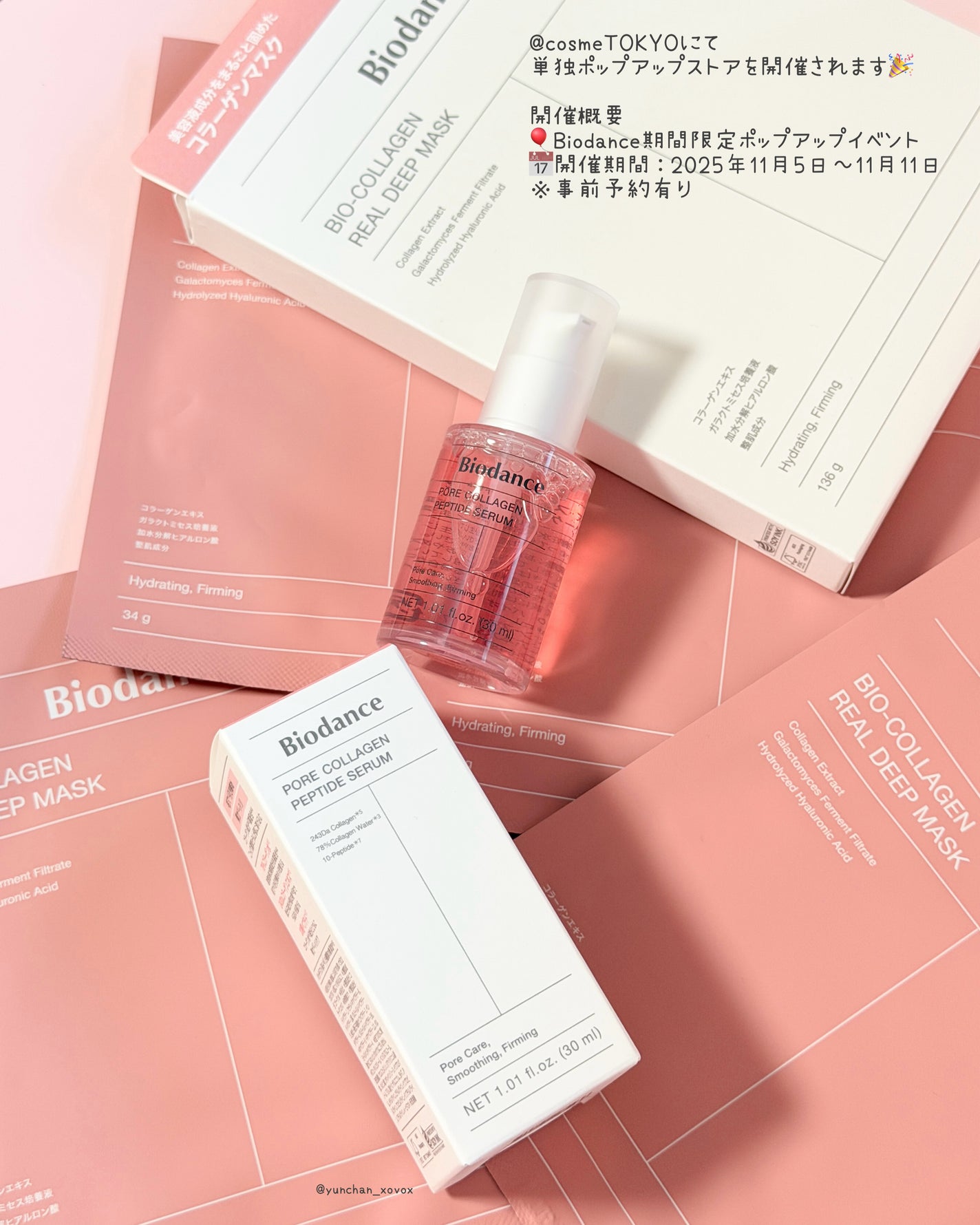 バイオコラーゲンリアルディープマスク/Biodance/シートマスク・パックを使ったクチコミ(2枚目)