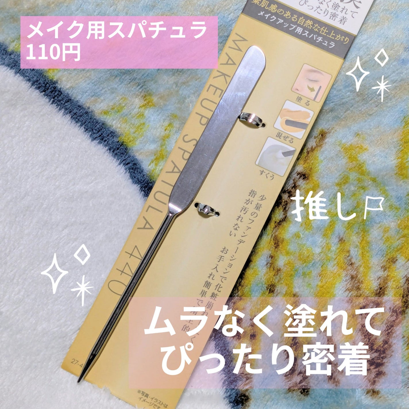 ã¿ãããðŒãã«ã on LIPS ã2025/11/10è¿œèšæ¥œãã䜿ã£ãŠãŸããããæ°æ¥ã§äœ¿ããªããª..ãïŒ1æç®ïŒ